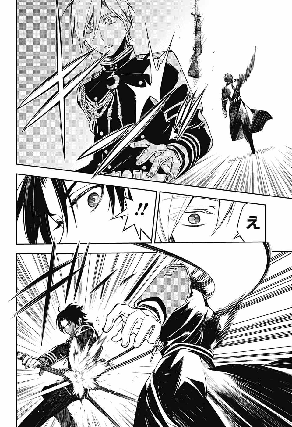 Owari no Seraph Chapter 71 28ページ