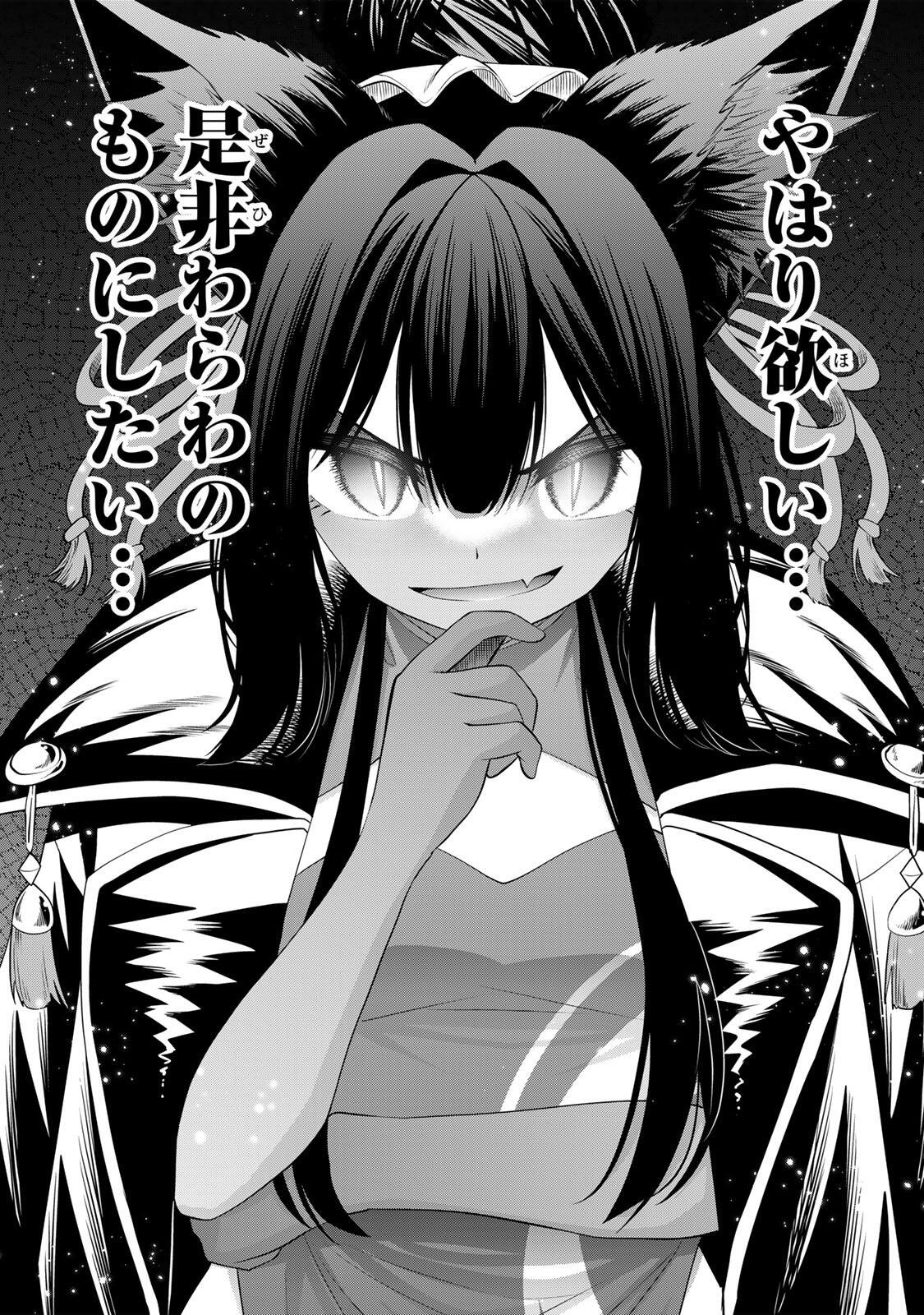 Tsuihou Sareta Tensei Ouji, "Auto Craft" Skill de Ryouchi o Bakusoku de Kaitakushi Saikyou no Mura o Tsukutteshimau: Saikyou Crafting Skill de Hajimeru, Rakuraku Ryouchi Kaitaku Slow Life Chapter 69 17ページ