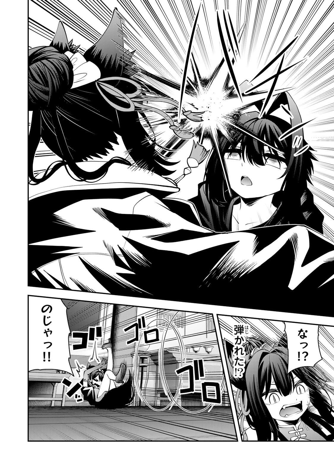 Tsuihou Sareta Tensei Ouji, "Auto Craft" Skill de Ryouchi o Bakusoku de Kaitakushi Saikyou no Mura o Tsukutteshimau: Saikyou Crafting Skill de Hajimeru, Rakuraku Ryouchi Kaitaku Slow Life Chapter 70 10ページ