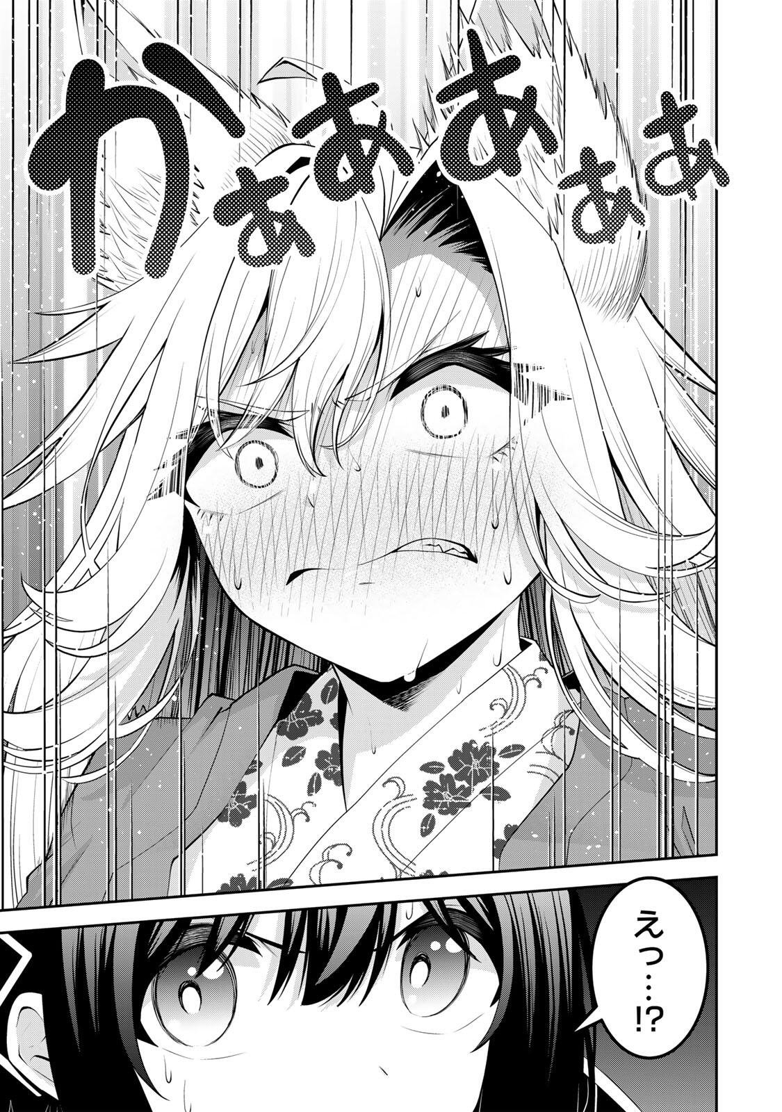 Tsuihou Sareta Tensei Ouji, "Auto Craft" Skill de Ryouchi o Bakusoku de Kaitakushi Saikyou no Mura o Tsukutteshimau: Saikyou Crafting Skill de Hajimeru, Rakuraku Ryouchi Kaitaku Slow Life Chapter 71 9ページ