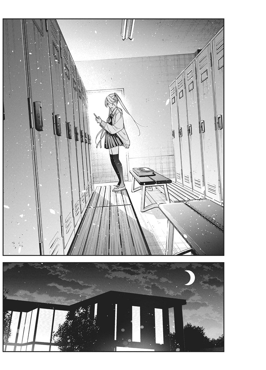 Shiunji-ke no Kodomotachi Chapter 69 12ページ