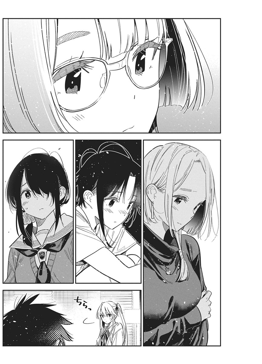 Shiunji-ke no Kodomotachi Chapter 69 18ページ