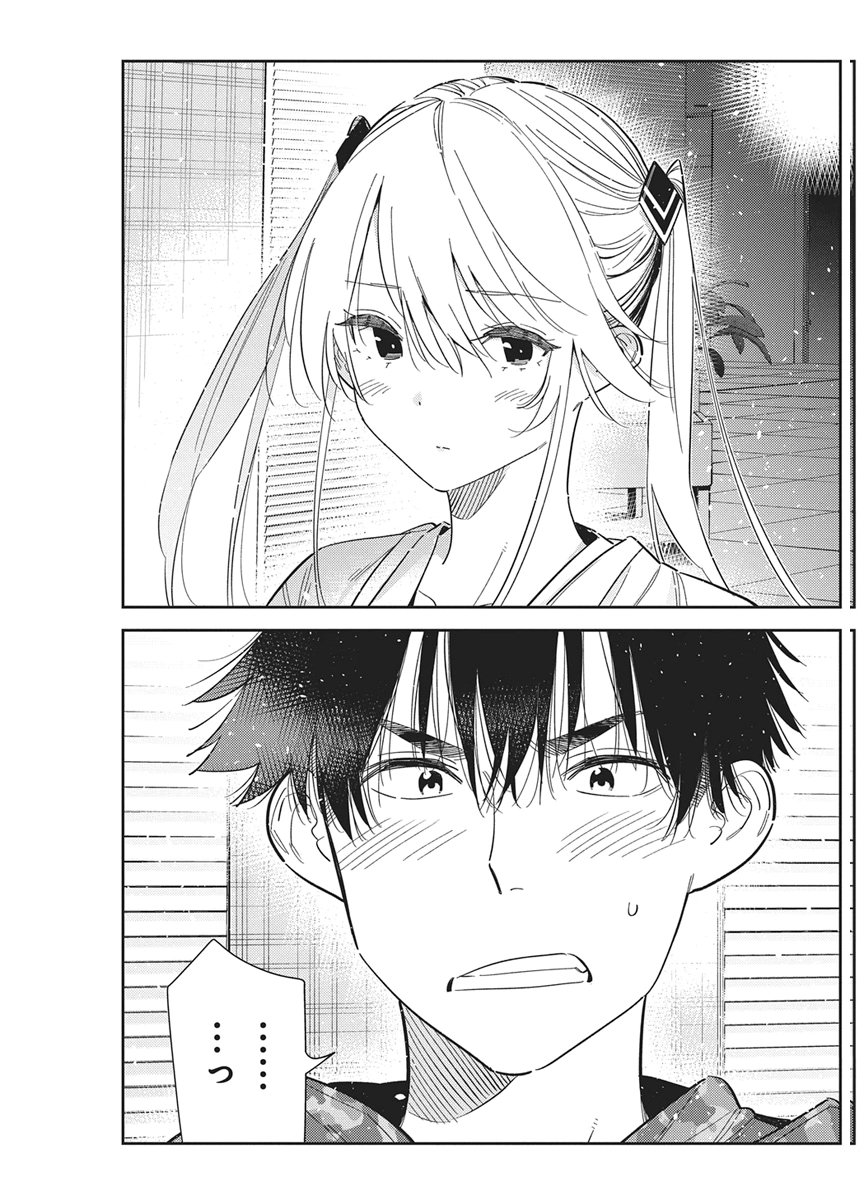 Shiunji-ke no Kodomotachi Chapter 69 19ページ