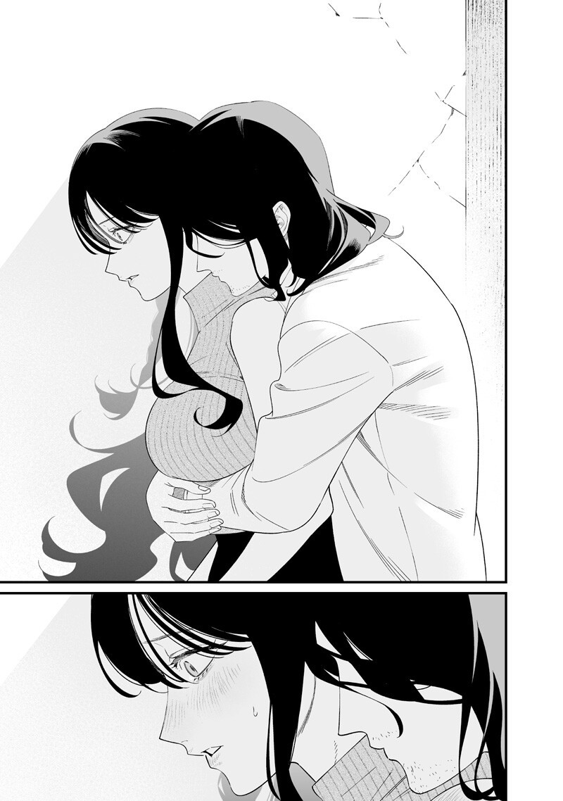 Maria no Danzai Chapter 71 11ページ