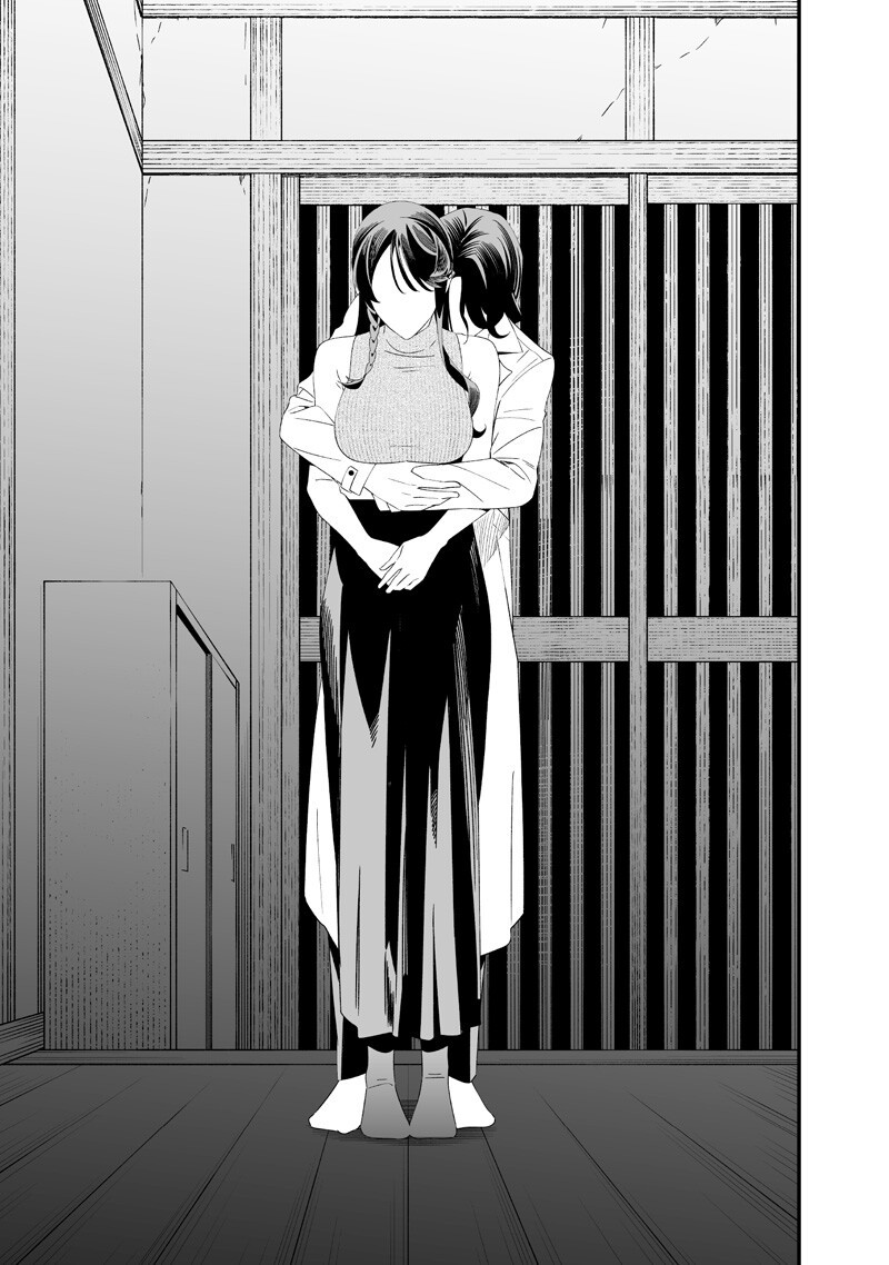 Maria no Danzai Chapter 71 13ページ