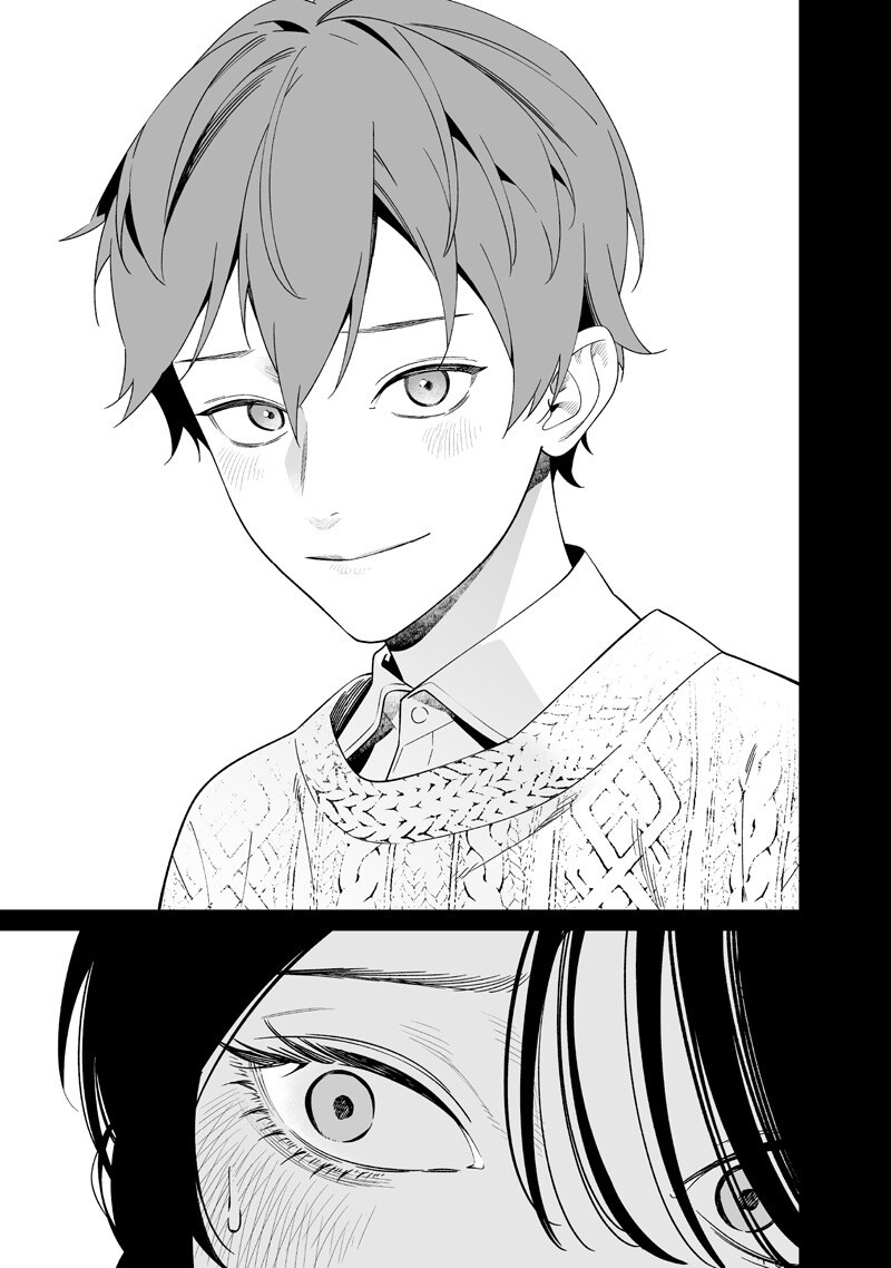 Maria no Danzai Chapter 71 7ページ
