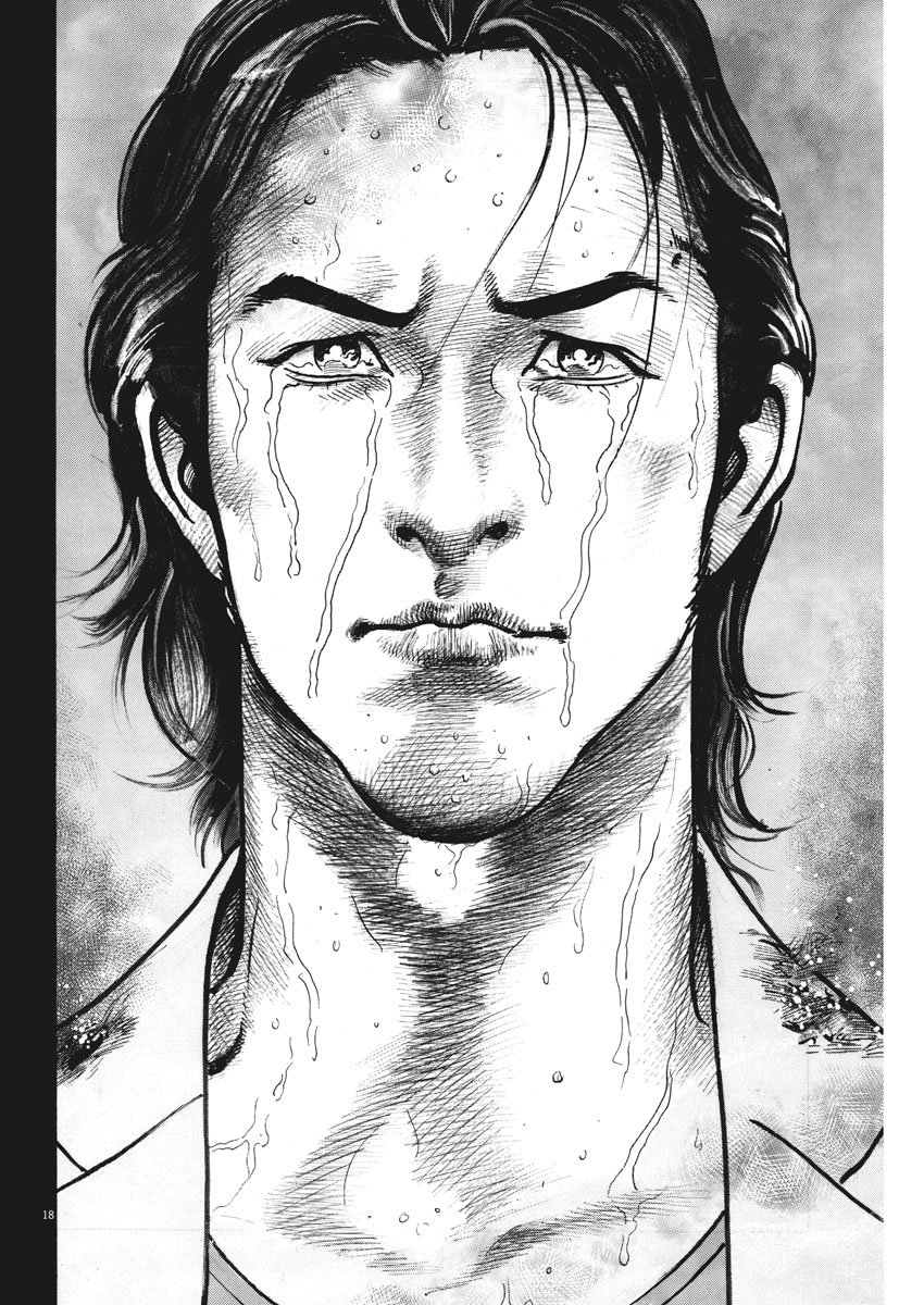 Begin Chapter 67 18ページ