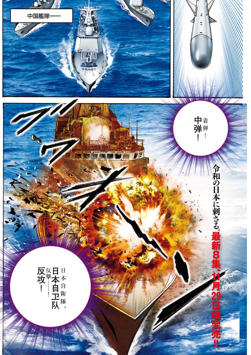 Begin Chapter 69 2ページ
