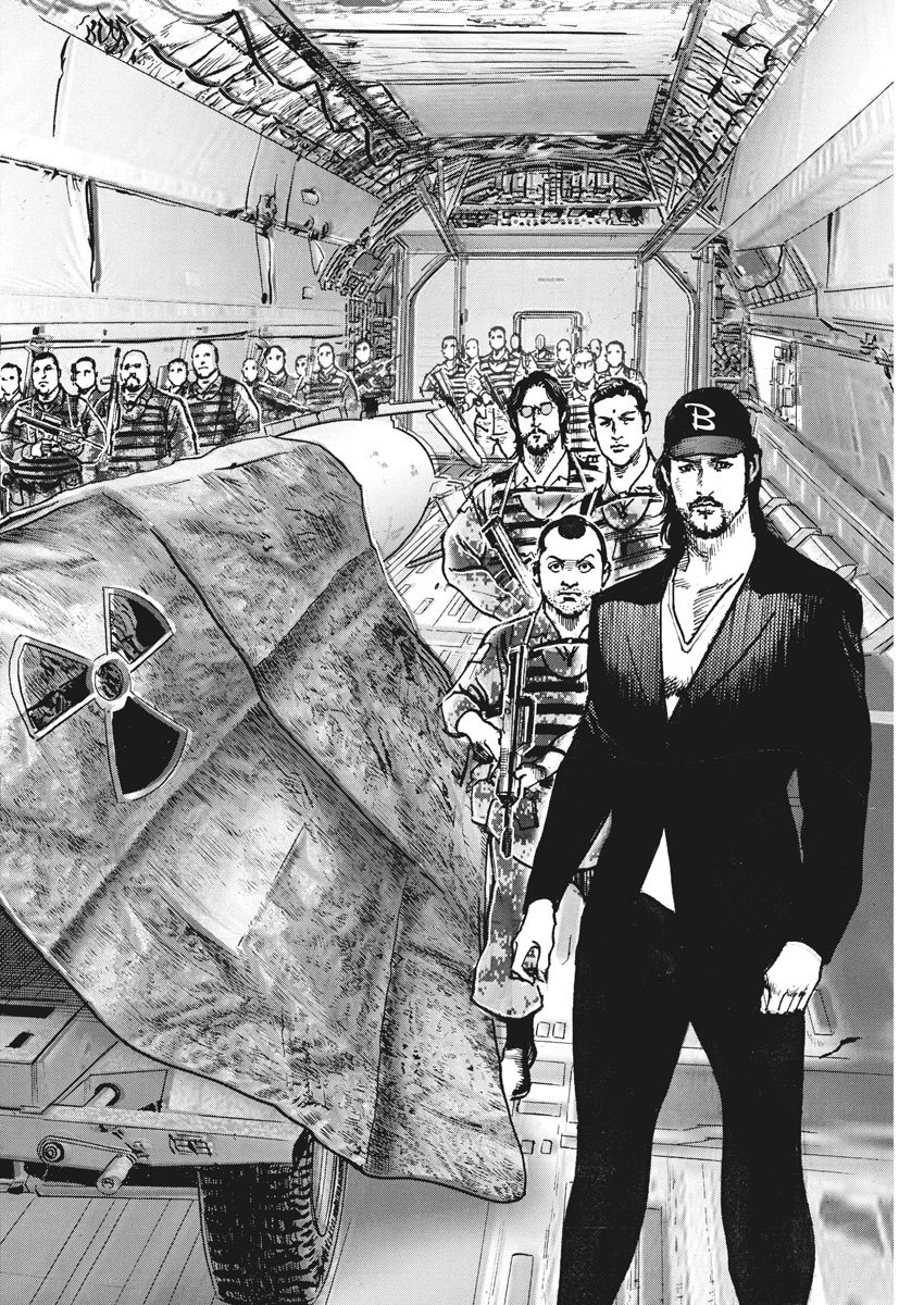 Begin Chapter 70 20ページ