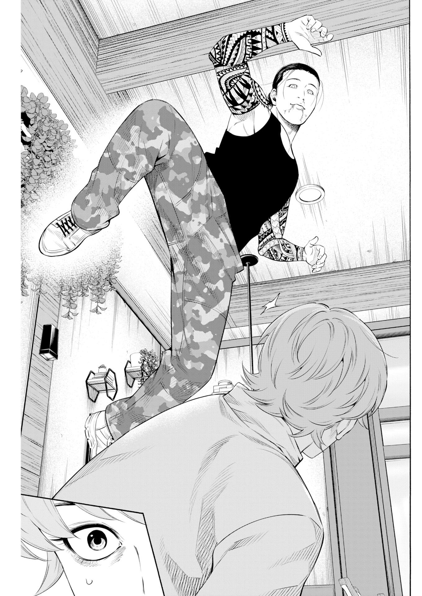Konno Chika no Fujou na Nichijou Chapter 66 11ページ