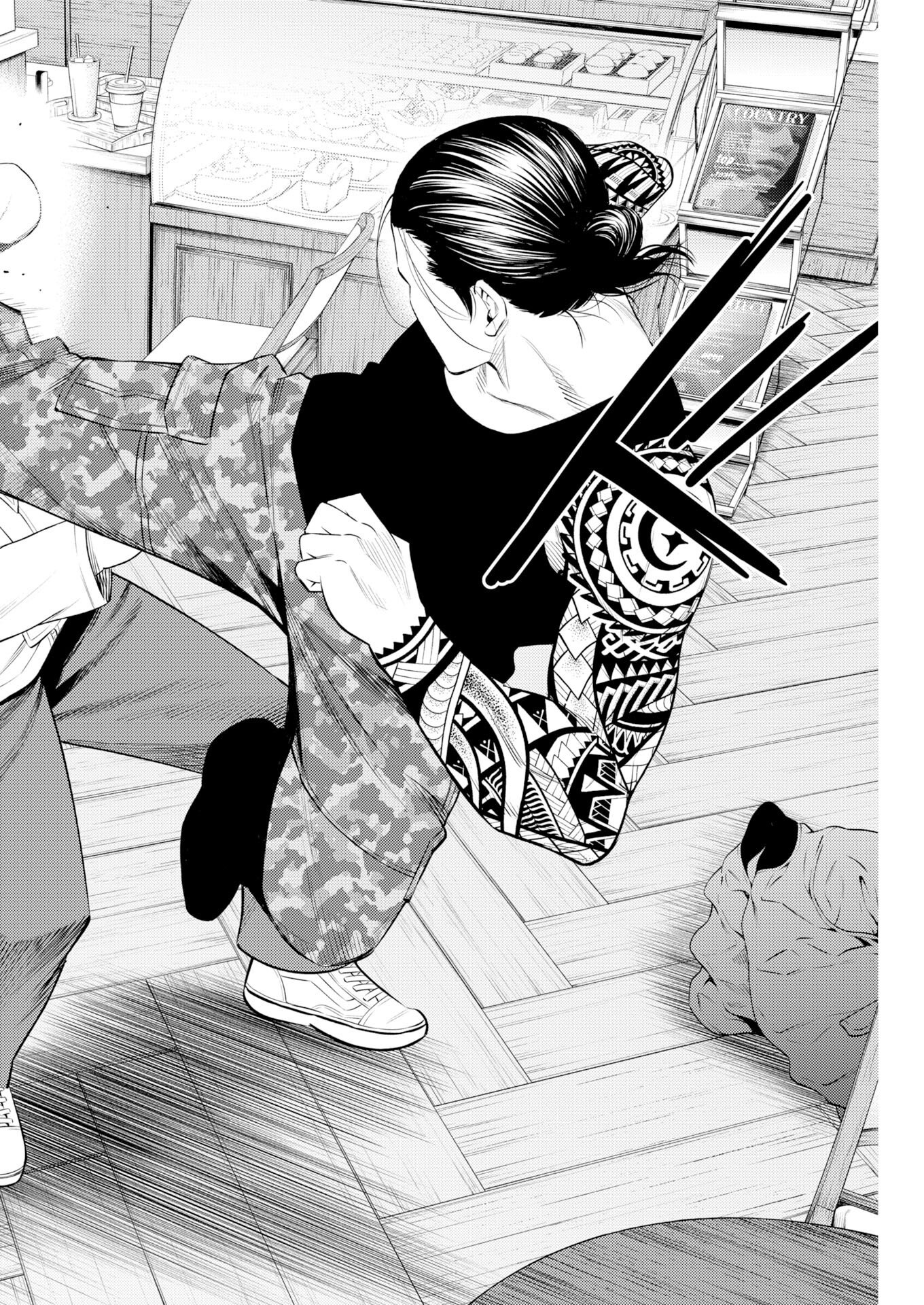 Konno Chika no Fujou na Nichijou Chapter 66 12ページ