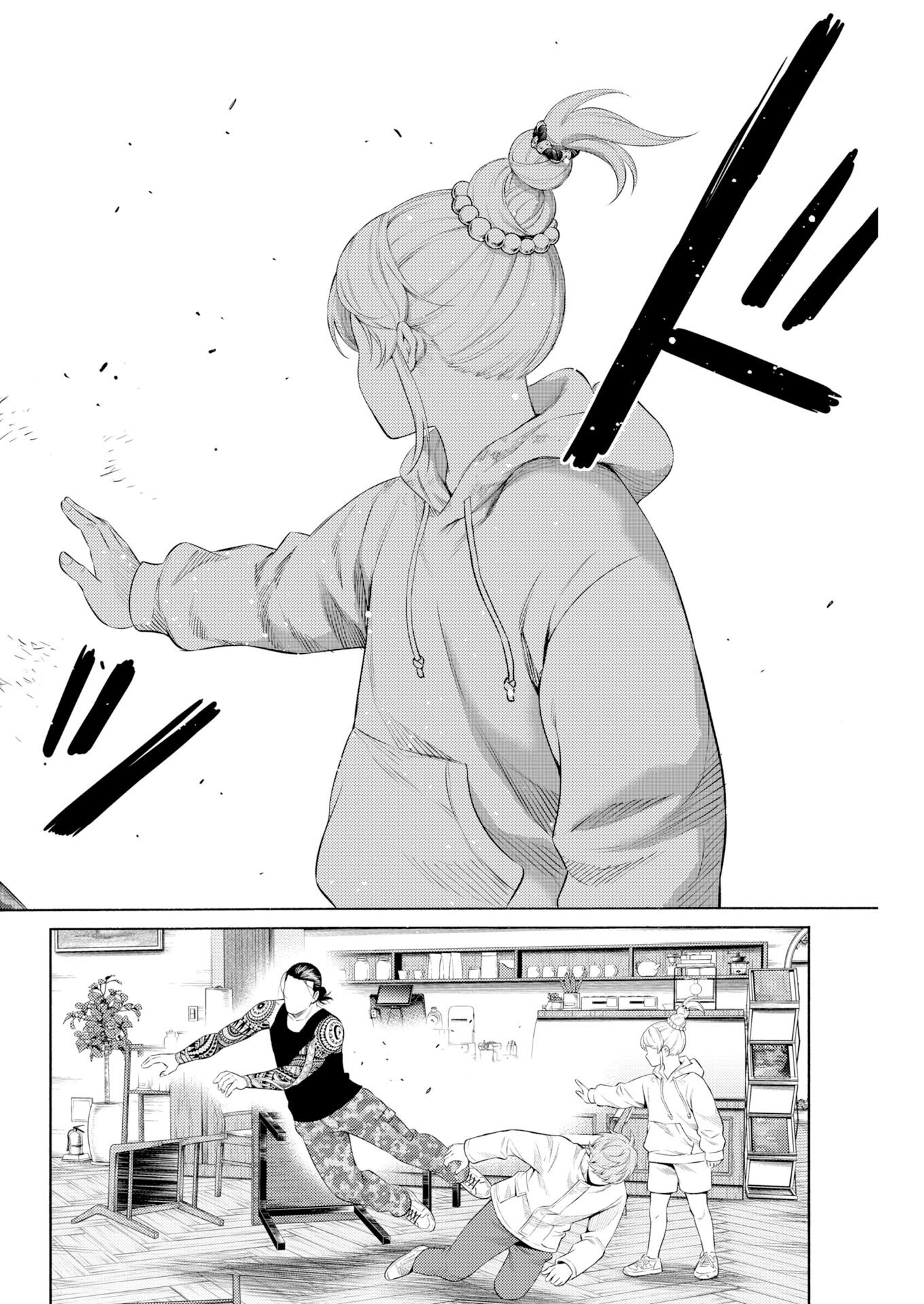 Konno Chika no Fujou na Nichijou Chapter 66 22ページ