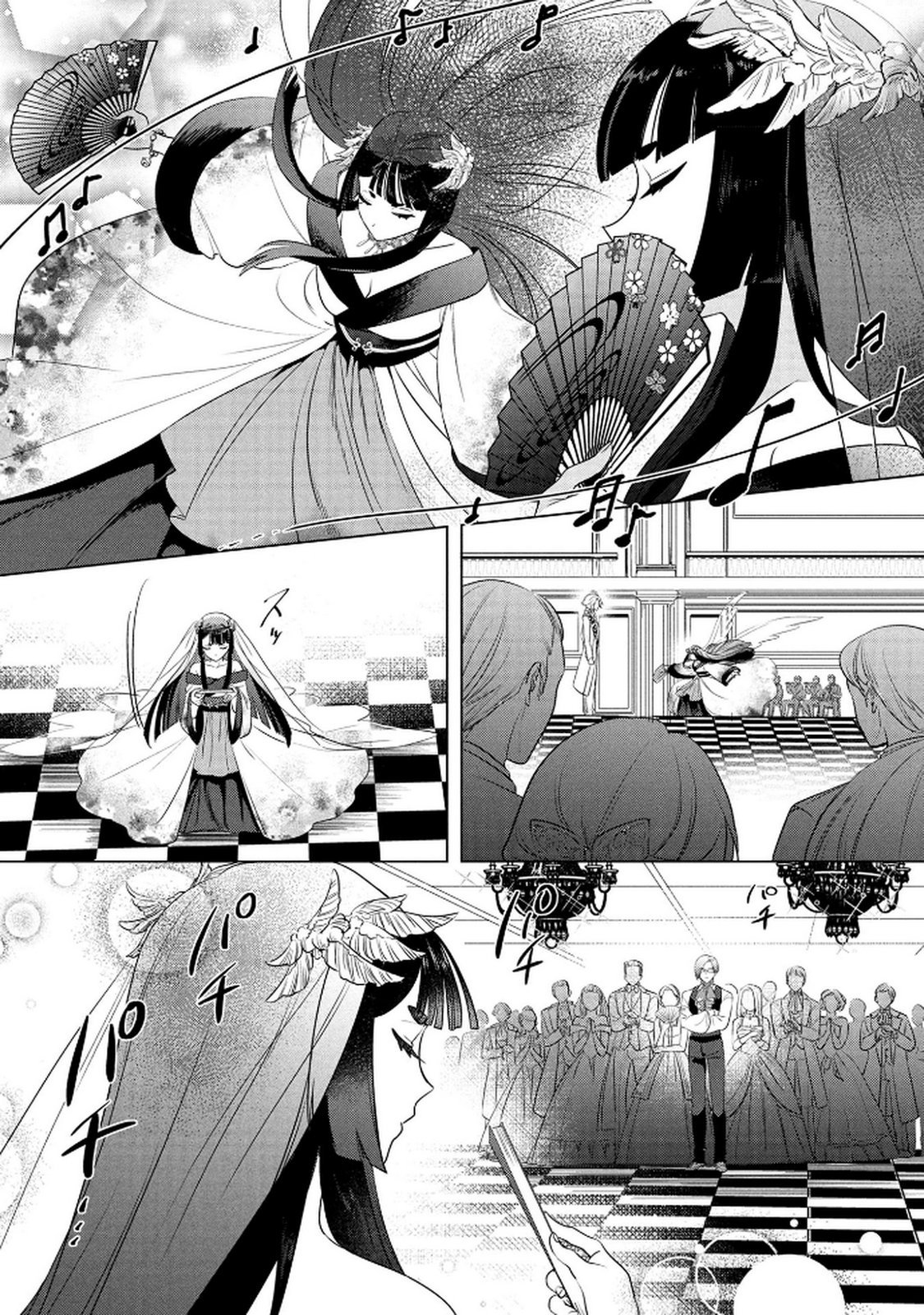 Konyakusha ga Uwaki shite Iru you Nandesu kedo Watashi wa Hayari no Akuyaku Reijou tte Koto Deattemasu ka? Chapter 70 12ページ
