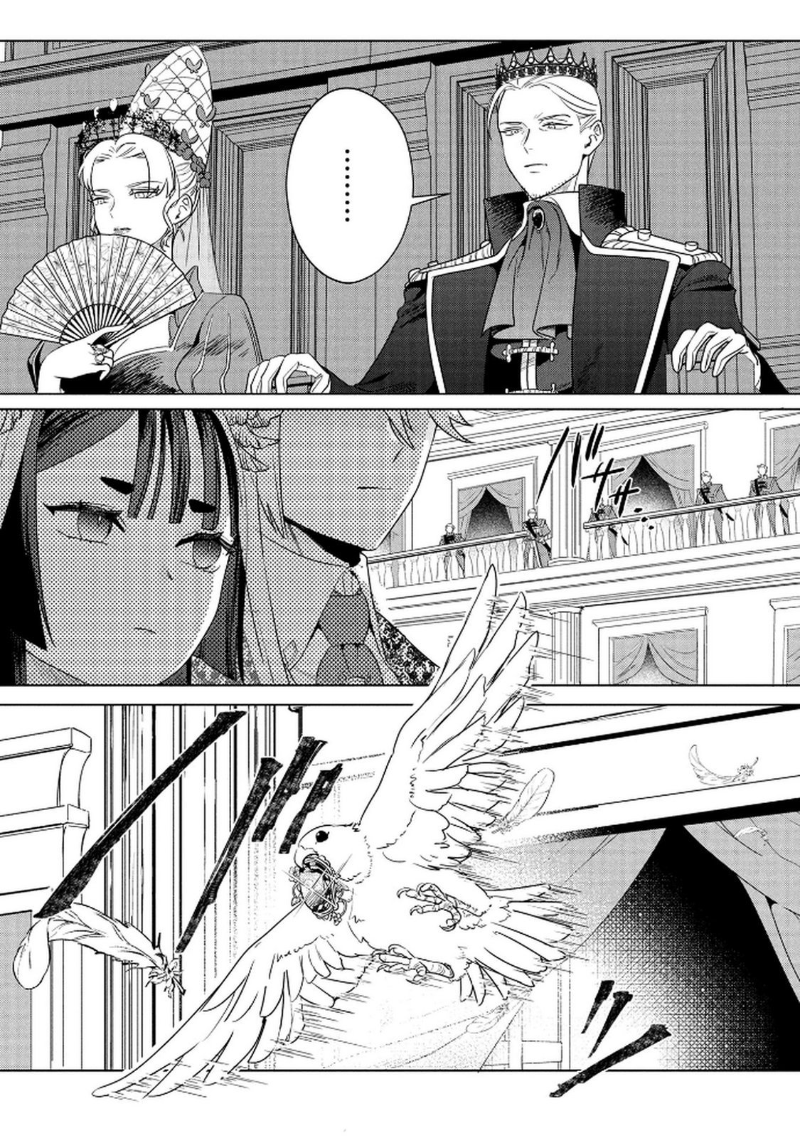 Konyakusha ga Uwaki shite Iru you Nandesu kedo Watashi wa Hayari no Akuyaku Reijou tte Koto Deattemasu ka? Chapter 71 6ページ