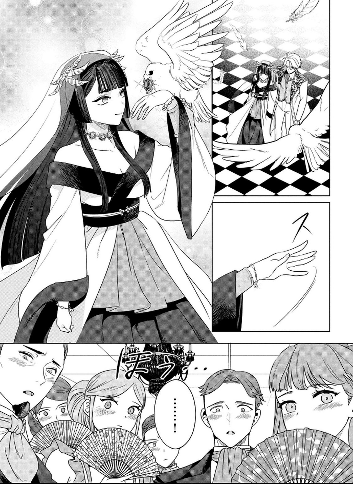 Konyakusha ga Uwaki shite Iru you Nandesu kedo Watashi wa Hayari no Akuyaku Reijou tte Koto Deattemasu ka? Chapter 71 7ページ