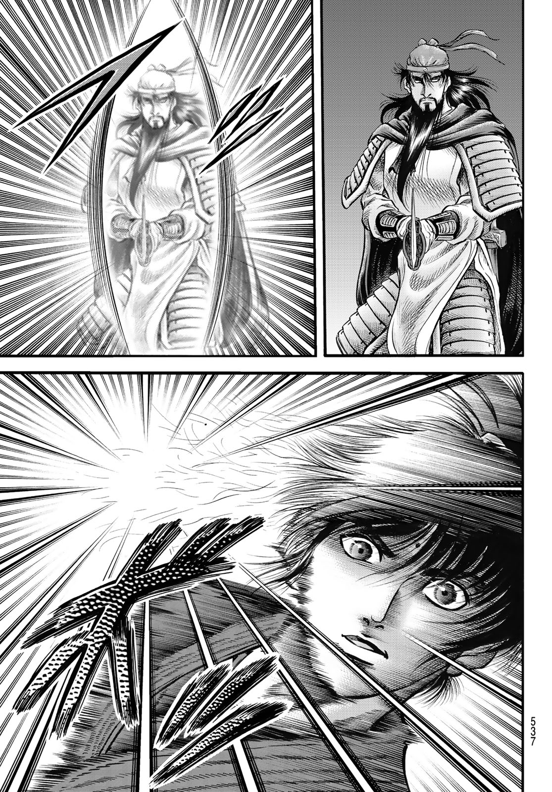 Ryuurouden: Ouha Rikkoku-hen Chapter 65 13ページ