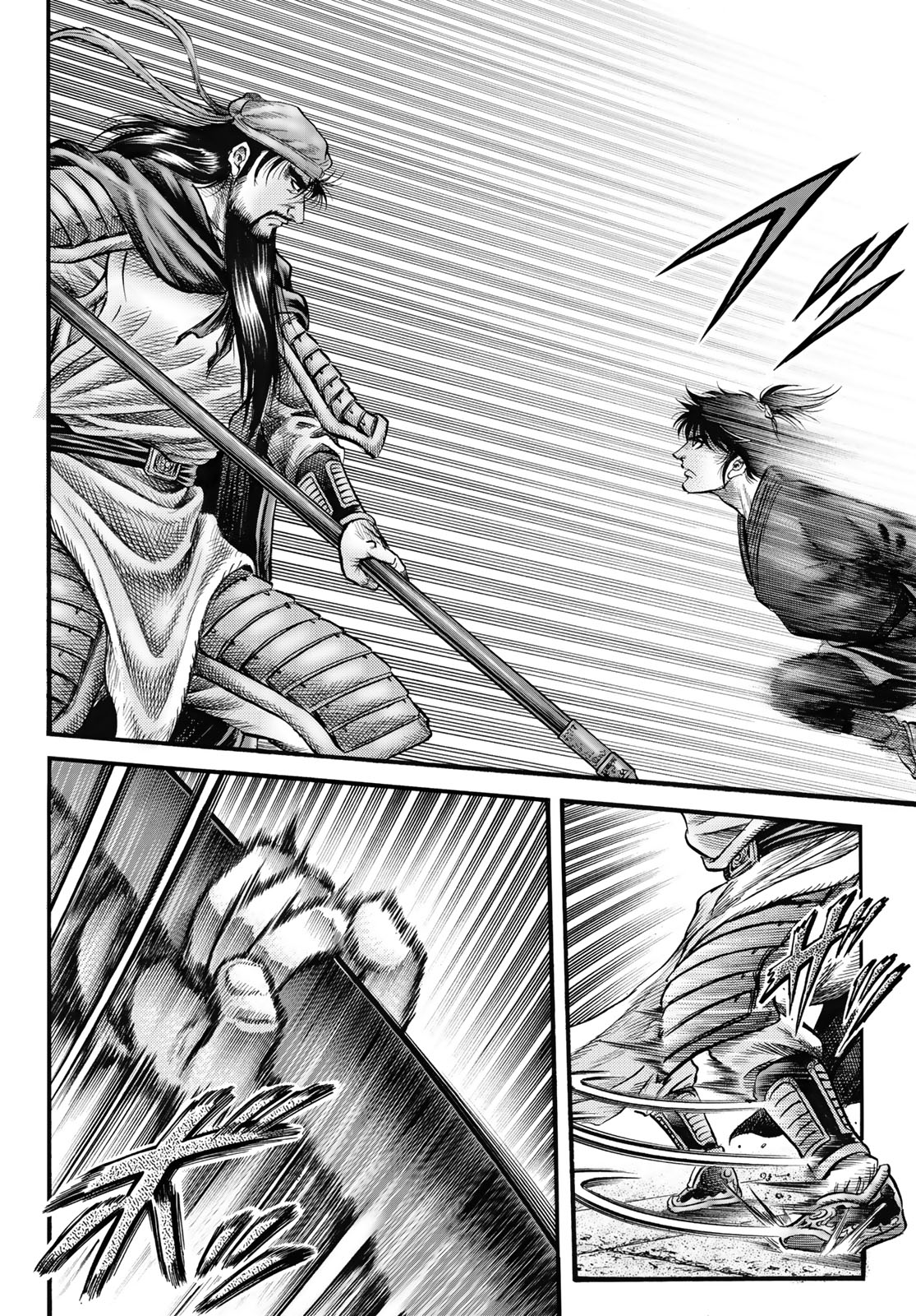Ryuurouden: Ouha Rikkoku-hen Chapter 66 13ページ