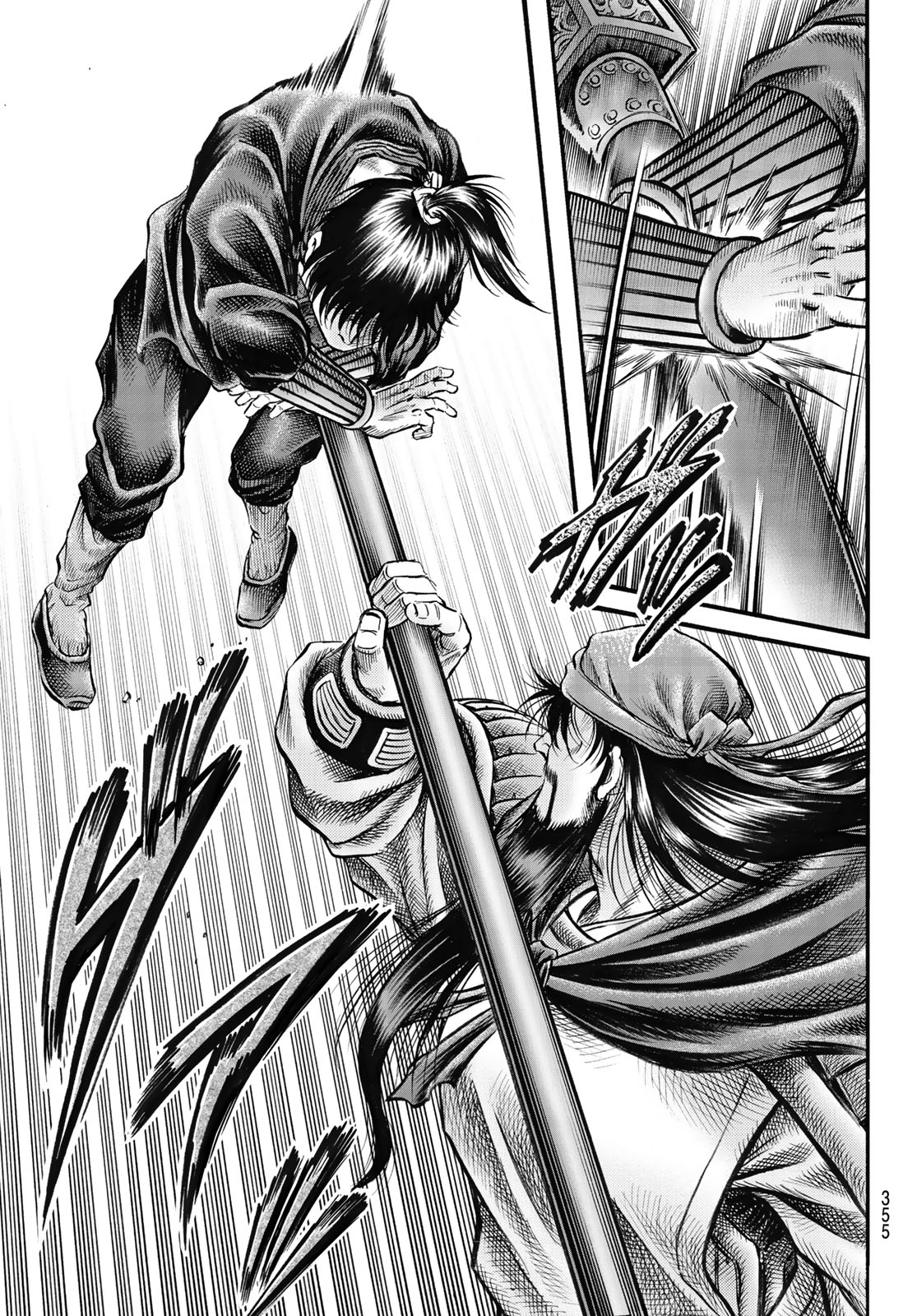 Ryuurouden: Ouha Rikkoku-hen Chapter 66 14ページ