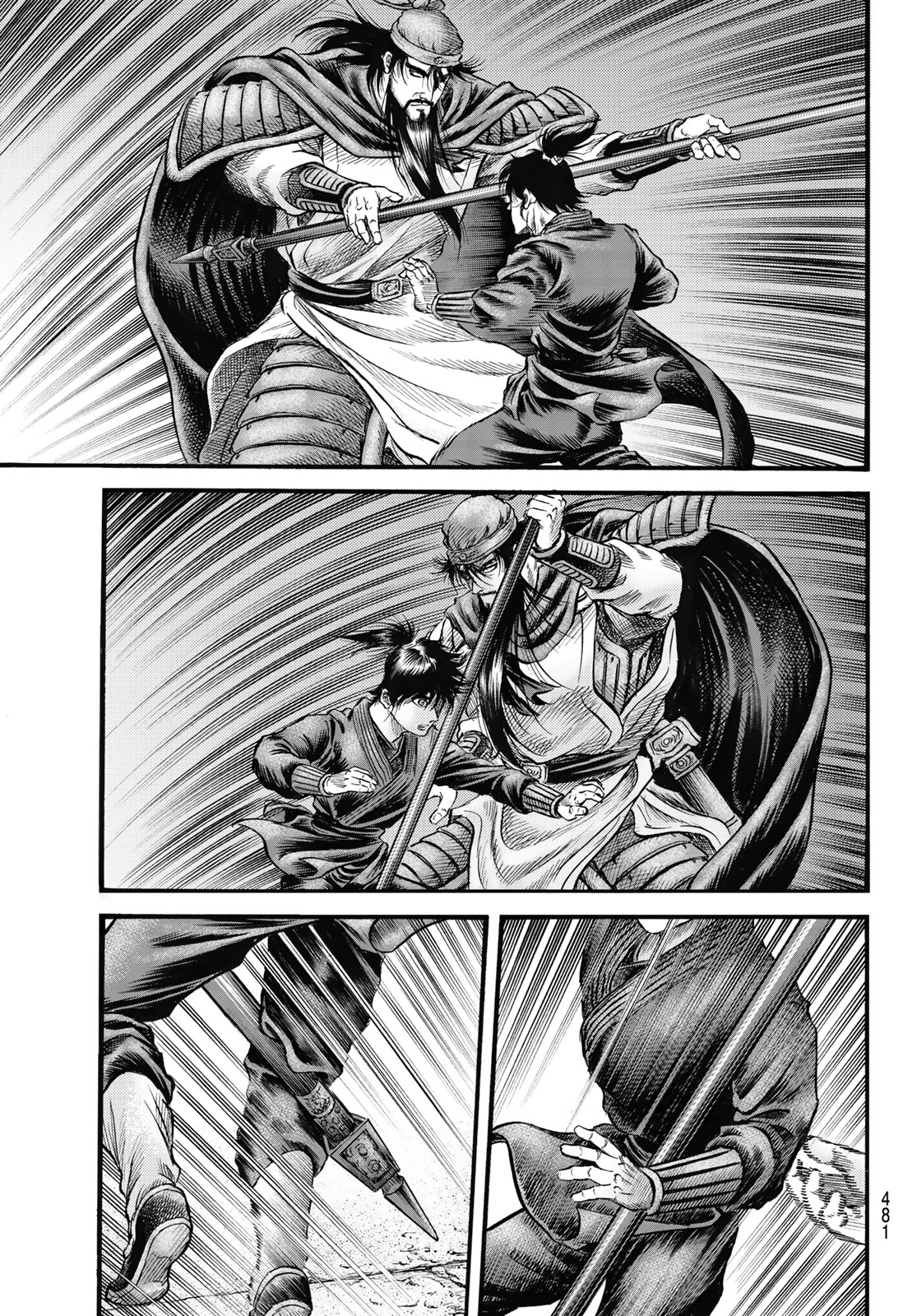 Ryuurouden: Ouha Rikkoku-hen Chapter 67 13ページ