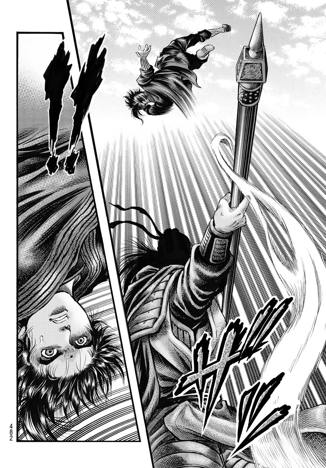 Ryuurouden: Ouha Rikkoku-hen Chapter 67 14ページ
