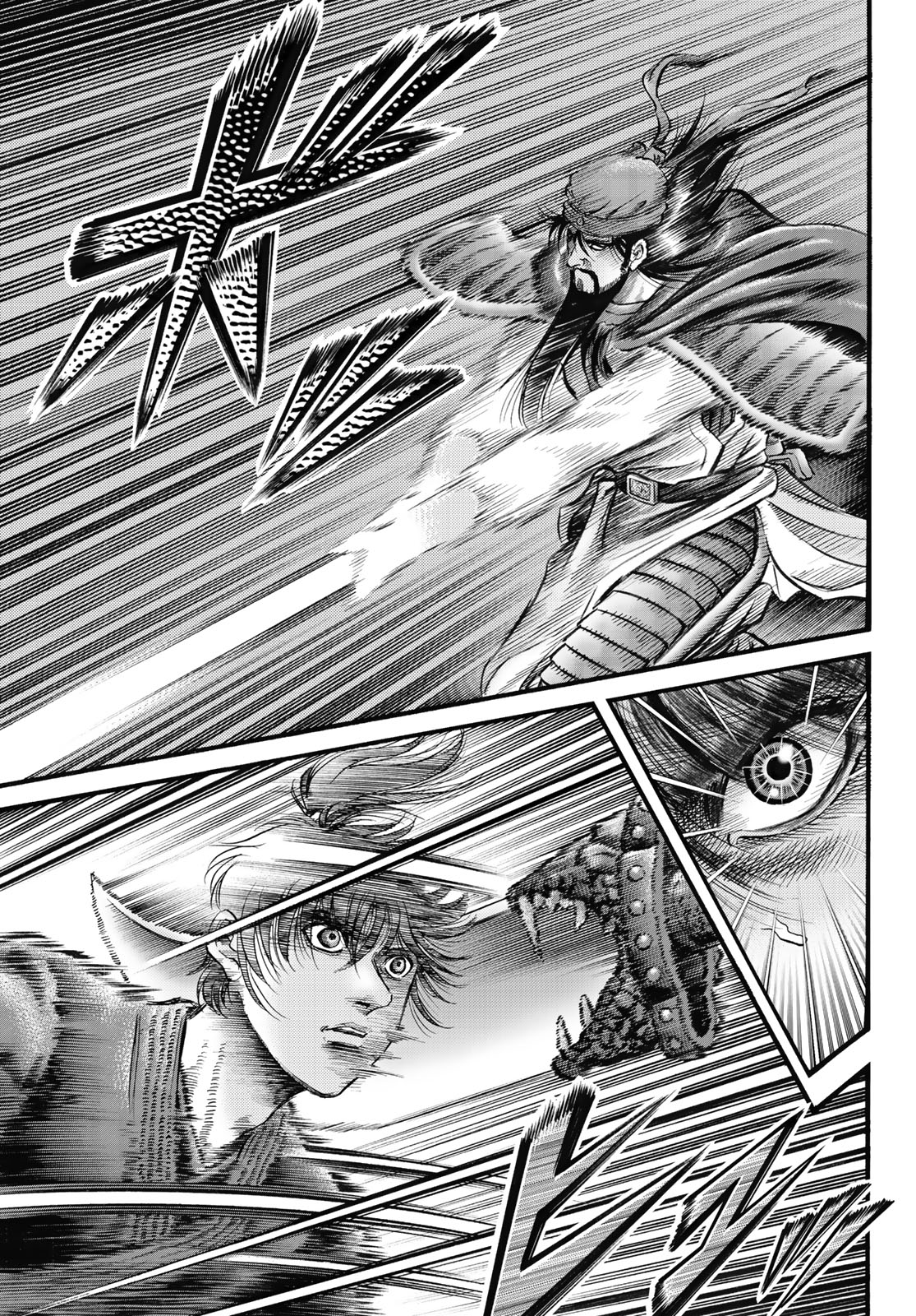 Ryuurouden: Ouha Rikkoku-hen Chapter 67 9ページ