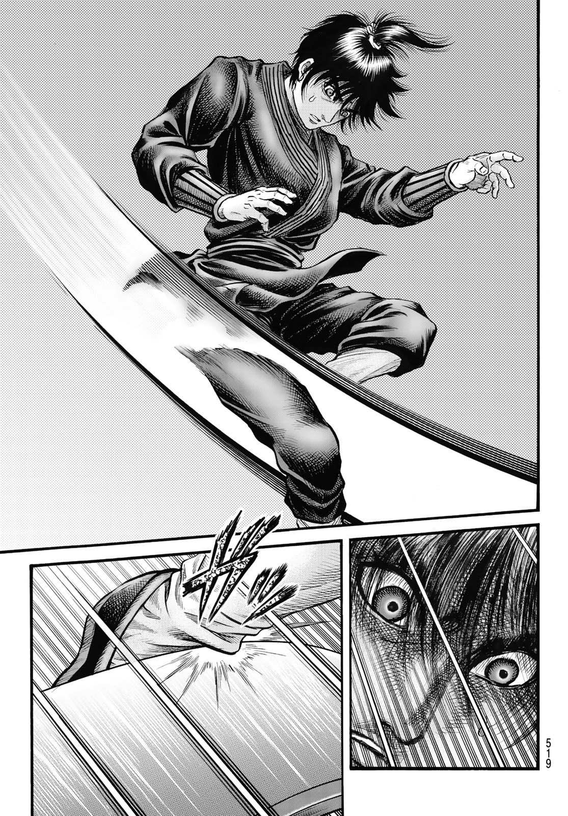 Ryuurouden: Ouha Rikkoku-hen Chapter 68 7ページ