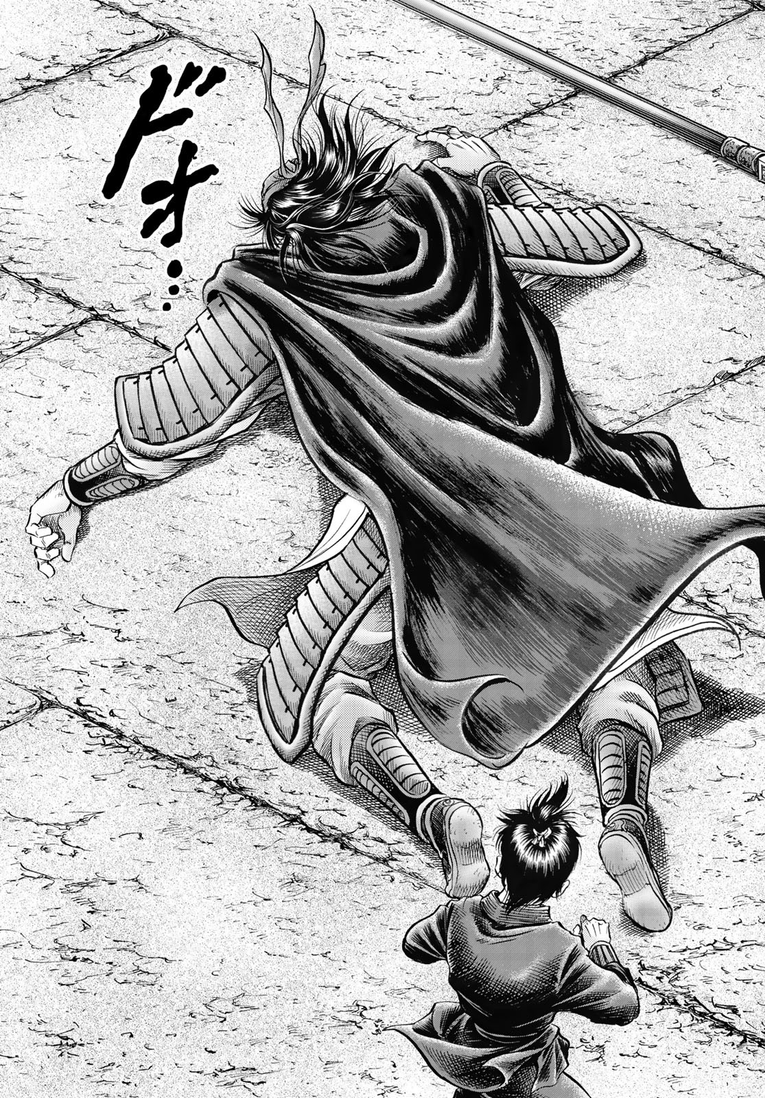 Ryuurouden: Ouha Rikkoku-hen Chapter 69 14ページ