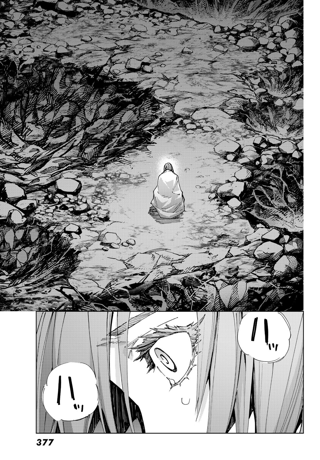Fate/Grand Order - Turas Realta Chapter 67 31ページ