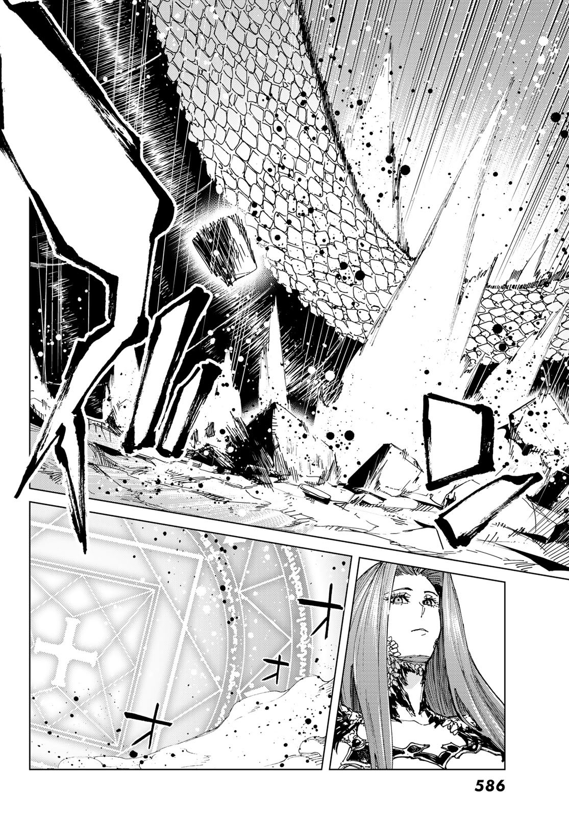 Fate/Grand Order - Turas Realta Chapter 71 22ページ