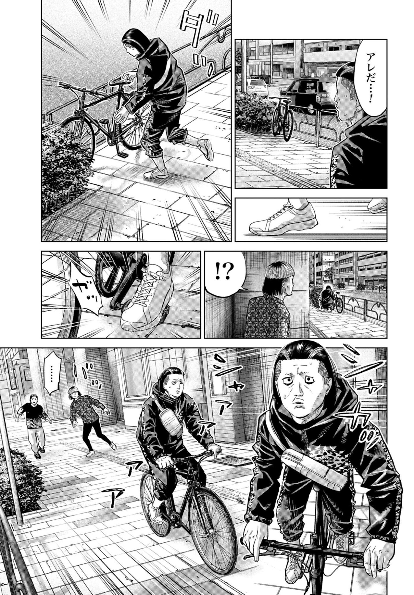 Tokyo Cannabis Tokku - Taimaou to Yobareta Otoko Chapter 72 17ページ