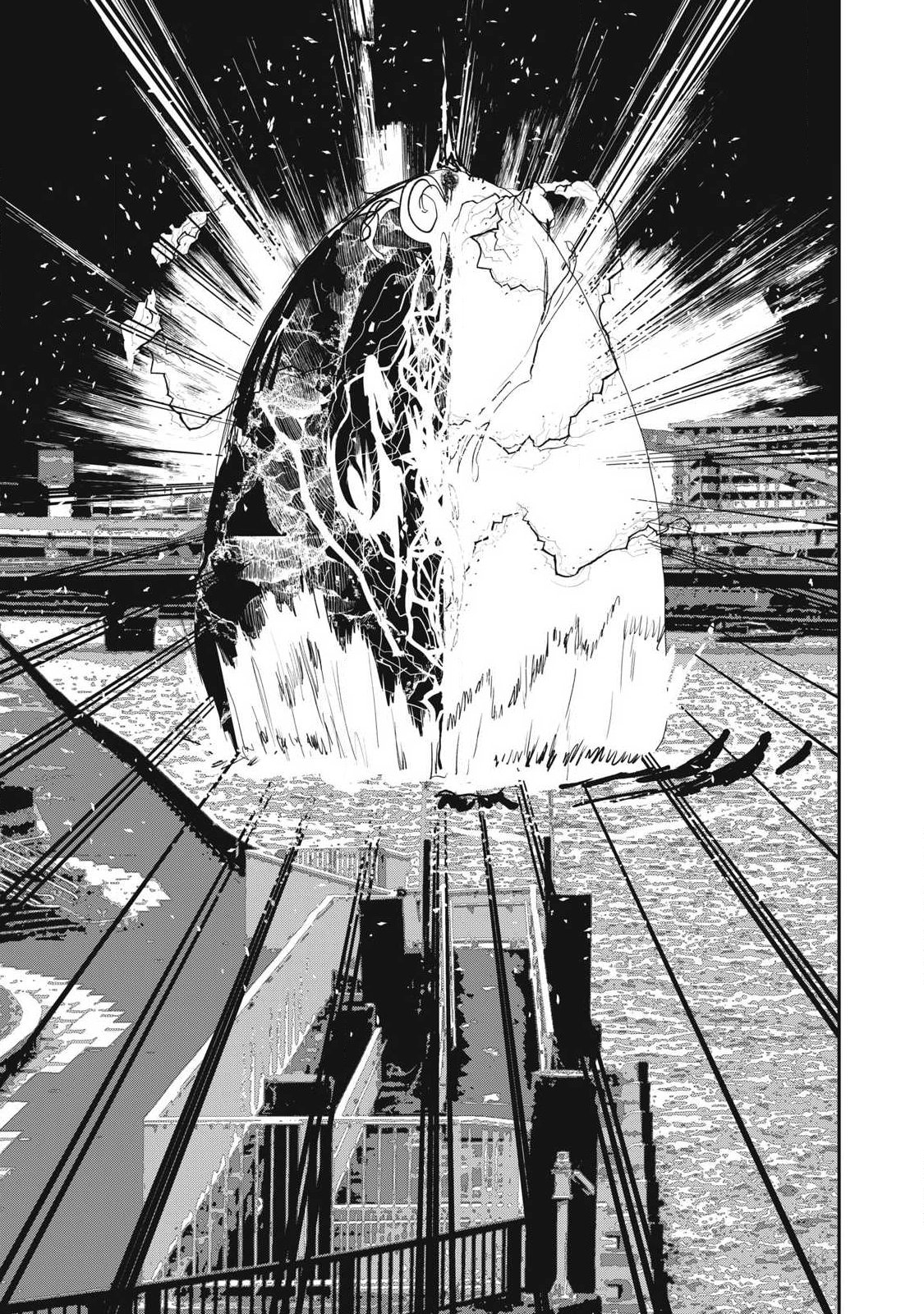 Innu Chapter 69 11ページ