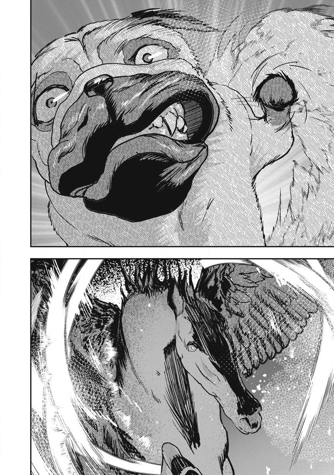 Innu Chapter 69 10ページ