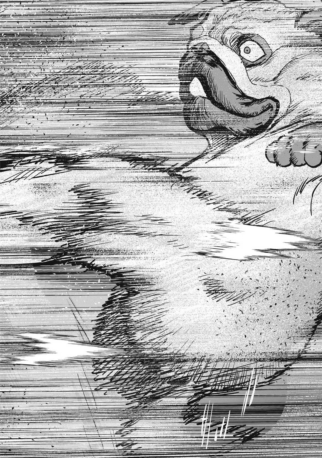 Innu Chapter 72 12ページ