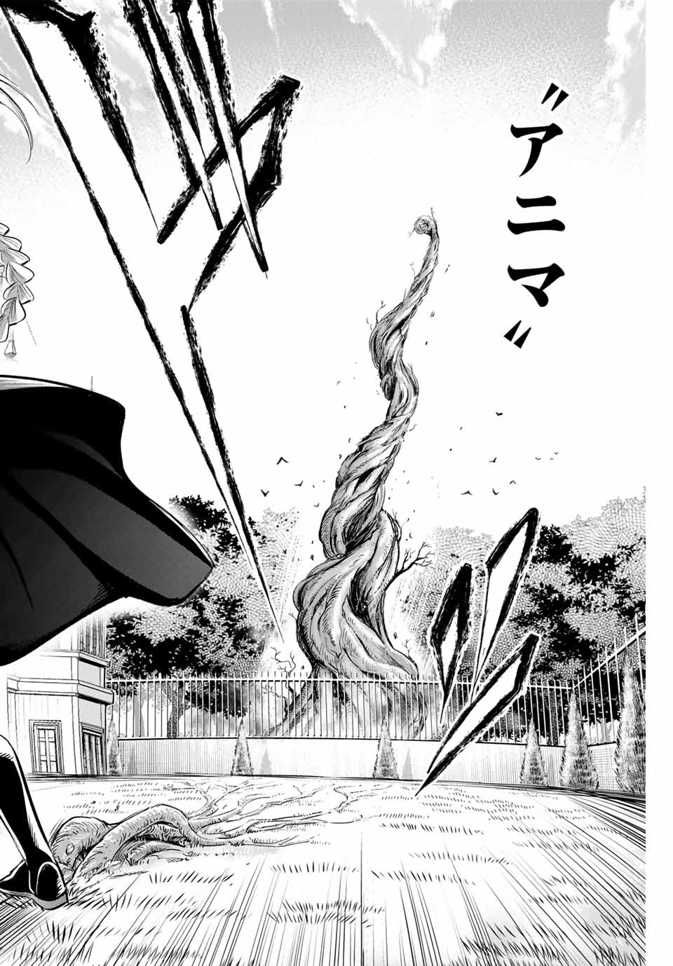 Kuroneko to Majo no Kyoushitsu Chapter 64 18ページ