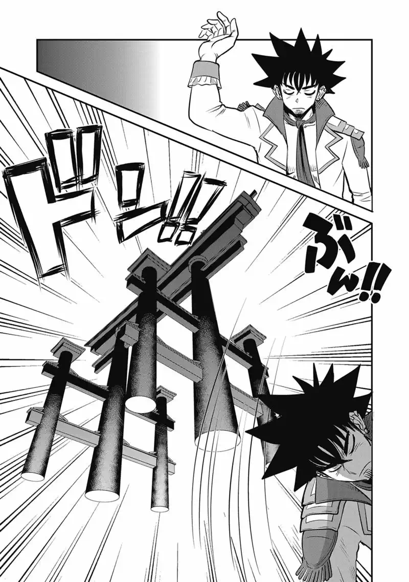 Makikomarete Isekai Teni suru Yatsu wa, Taitei Cheat Chapter 70.1 29ページ