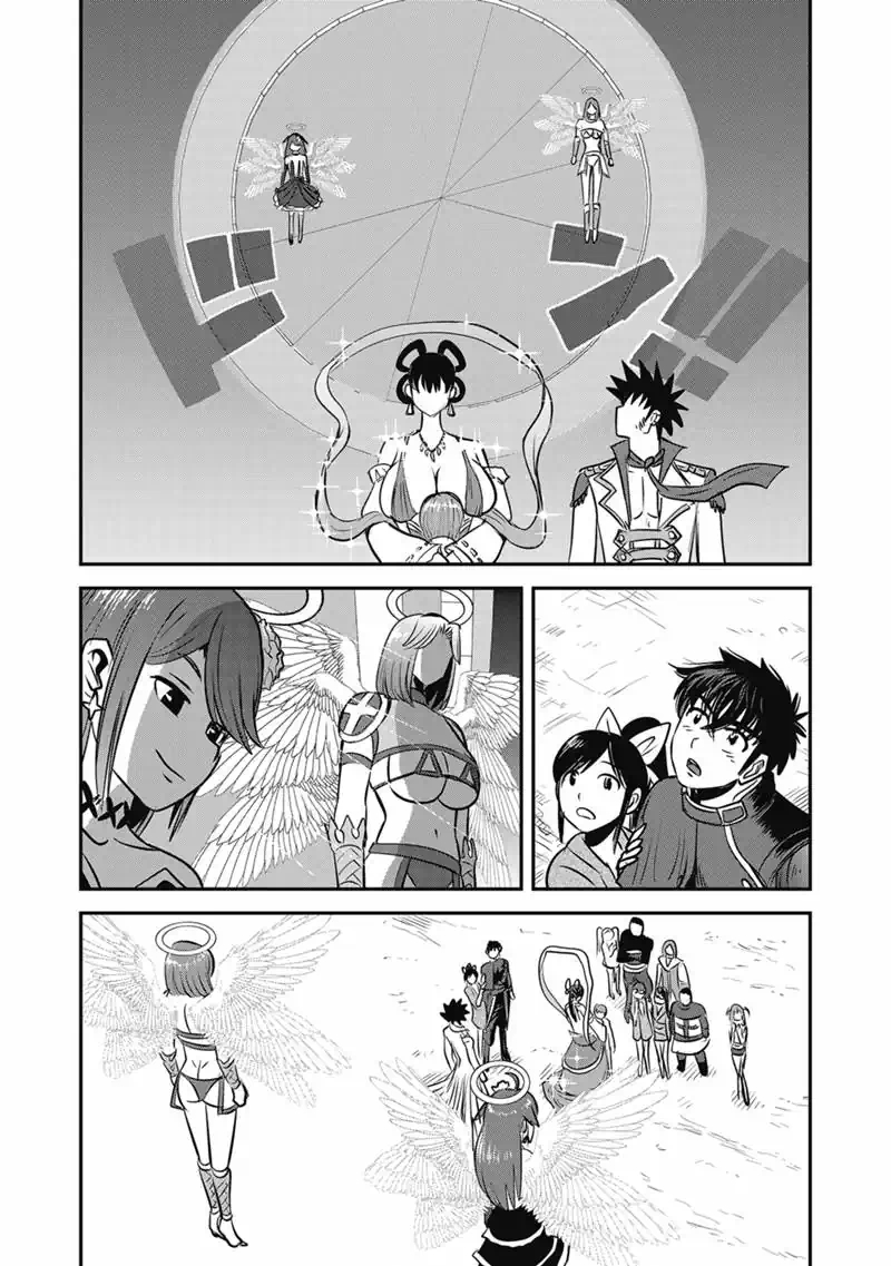 Makikomarete Isekai Teni suru Yatsu wa, Taitei Cheat Chapter 70.2 11ページ