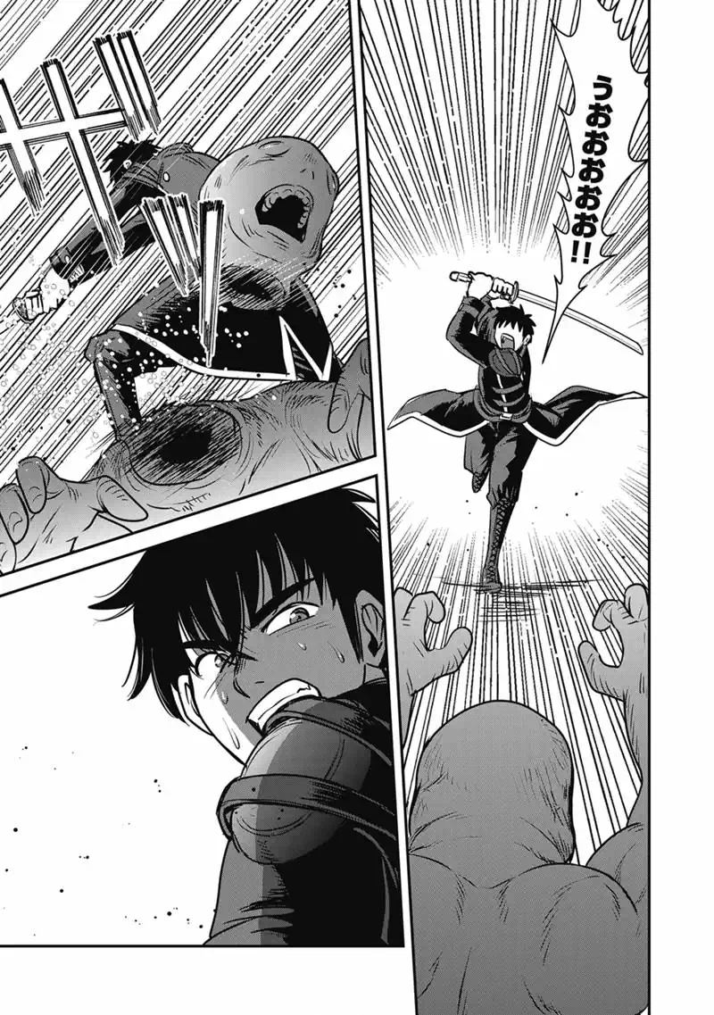 Makikomarete Isekai Teni suru Yatsu wa, Taitei Cheat Chapter 70.2 14ページ