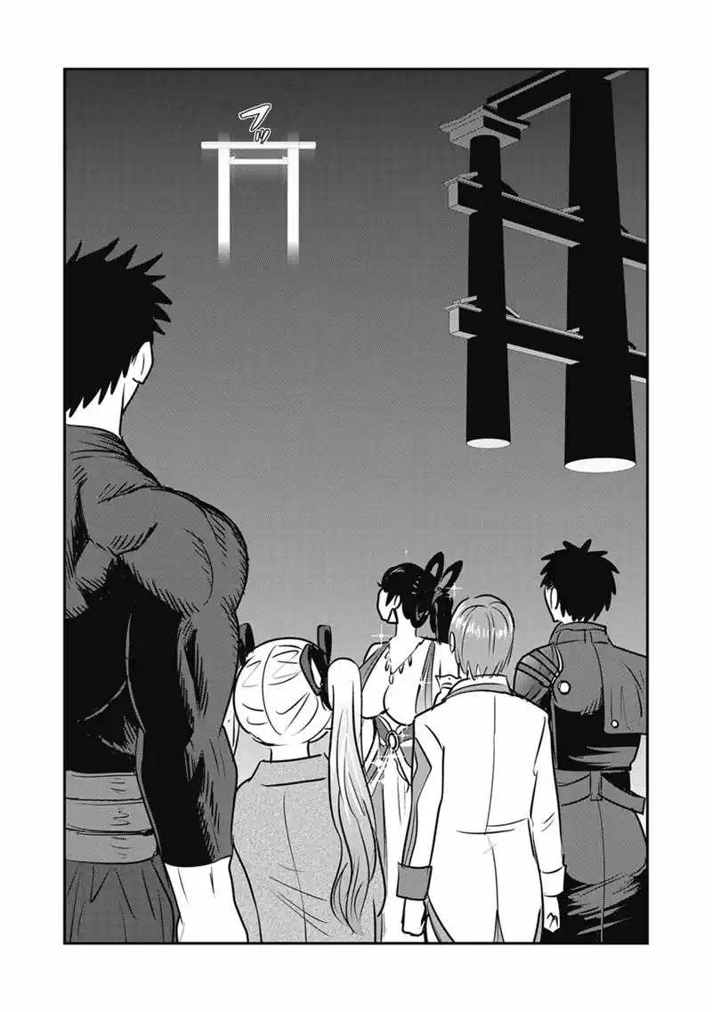 Makikomarete Isekai Teni suru Yatsu wa, Taitei Cheat Chapter 70.2 8ページ