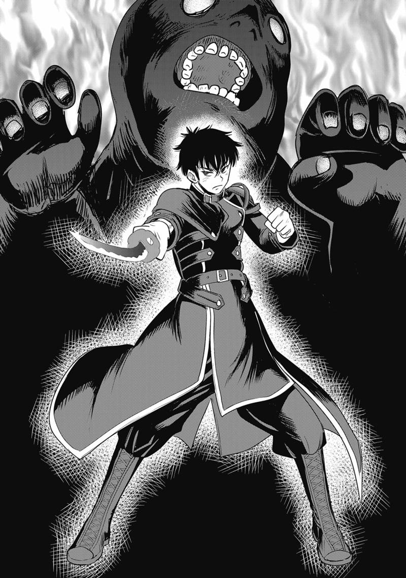 Makikomarete Isekai Teni suru Yatsu wa, Taitei Cheat Chapter 71.1 1ページ