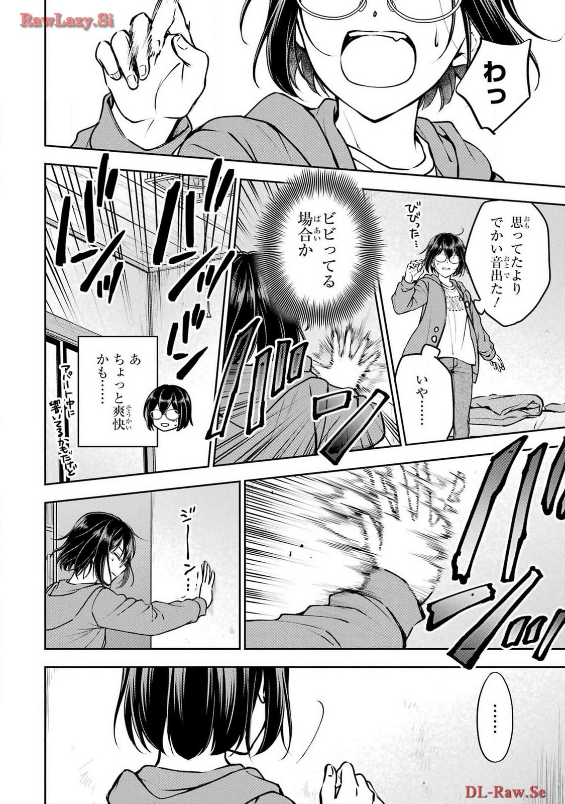 Urasekai Picnic Chapter 69 14ページ