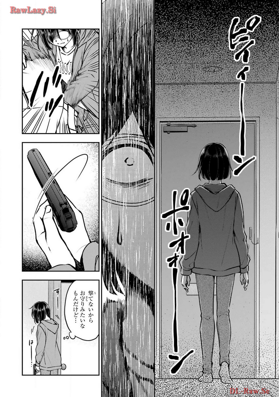 Urasekai Picnic Chapter 69 16ページ