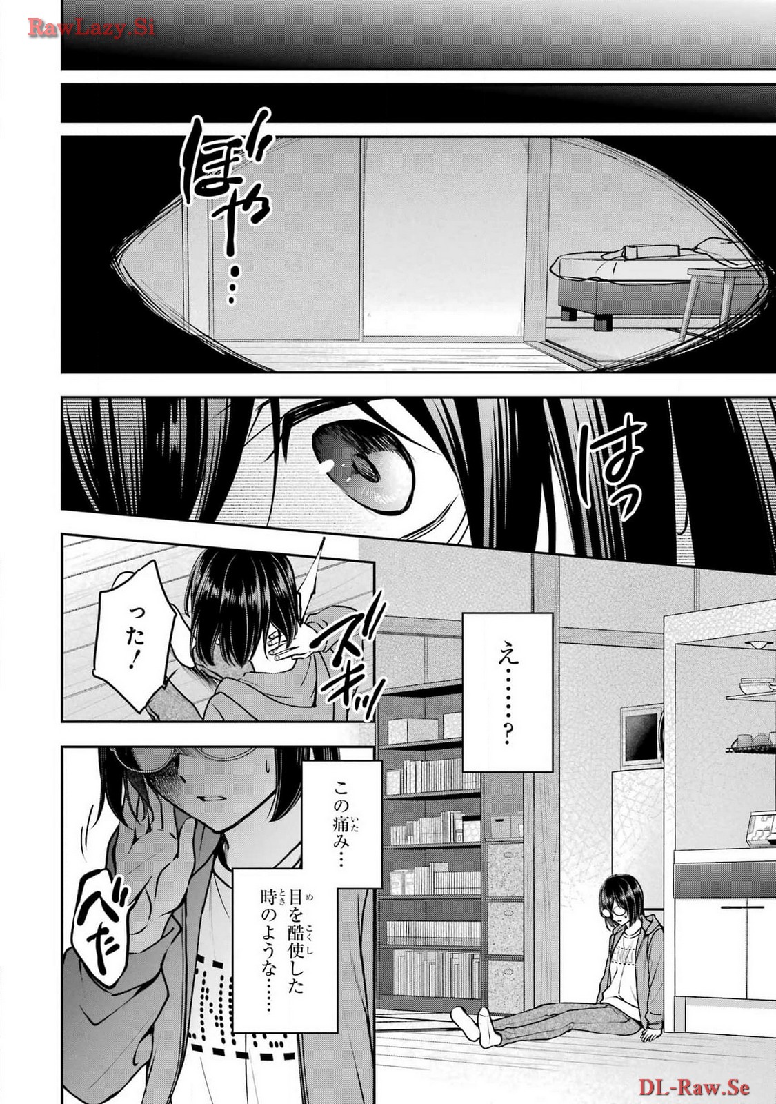 Urasekai Picnic Chapter 69 20ページ