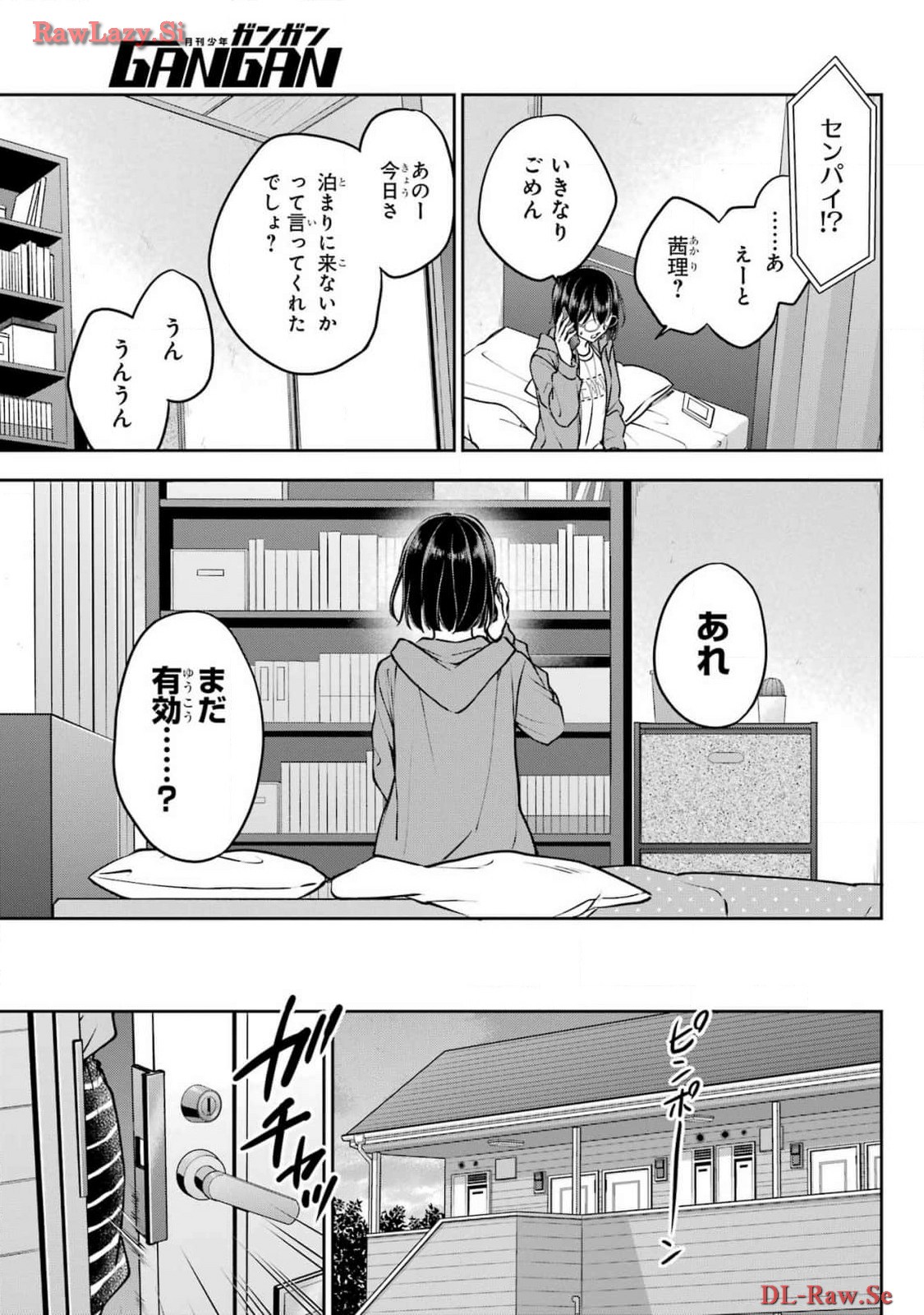 Urasekai Picnic Chapter 69 23ページ