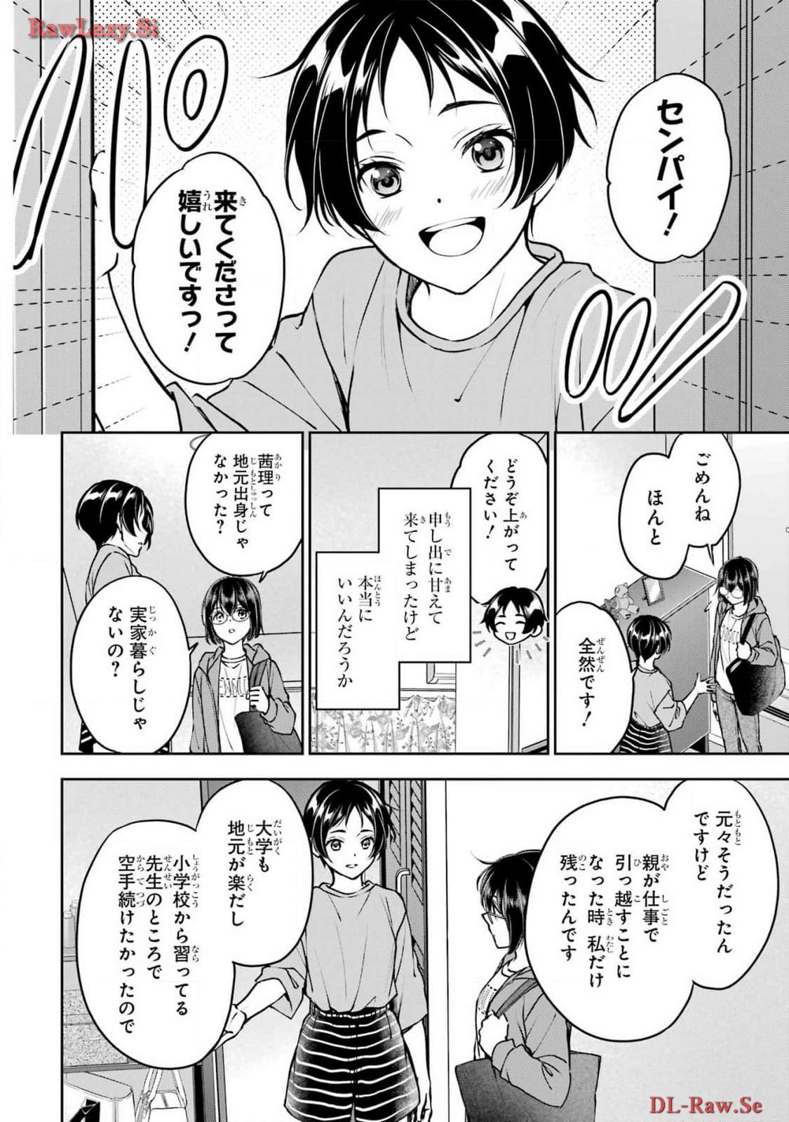 Urasekai Picnic Chapter 69 24ページ
