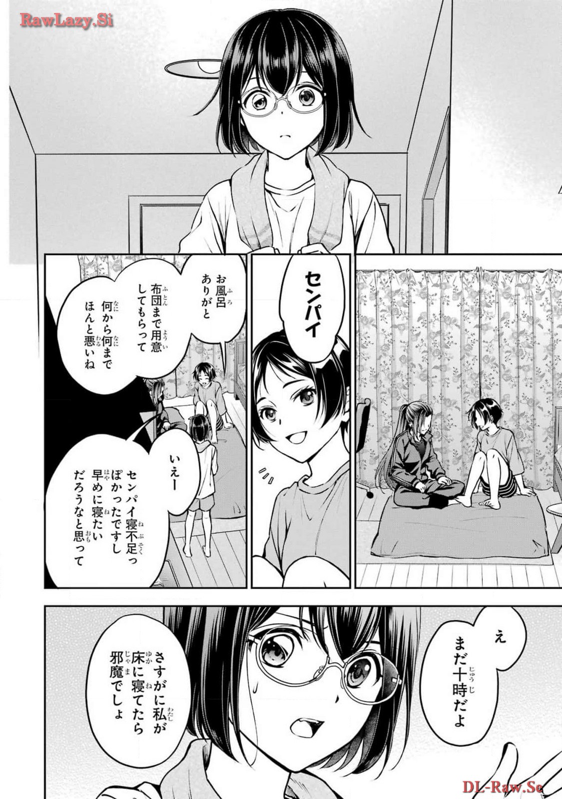 Urasekai Picnic Chapter 69 34ページ