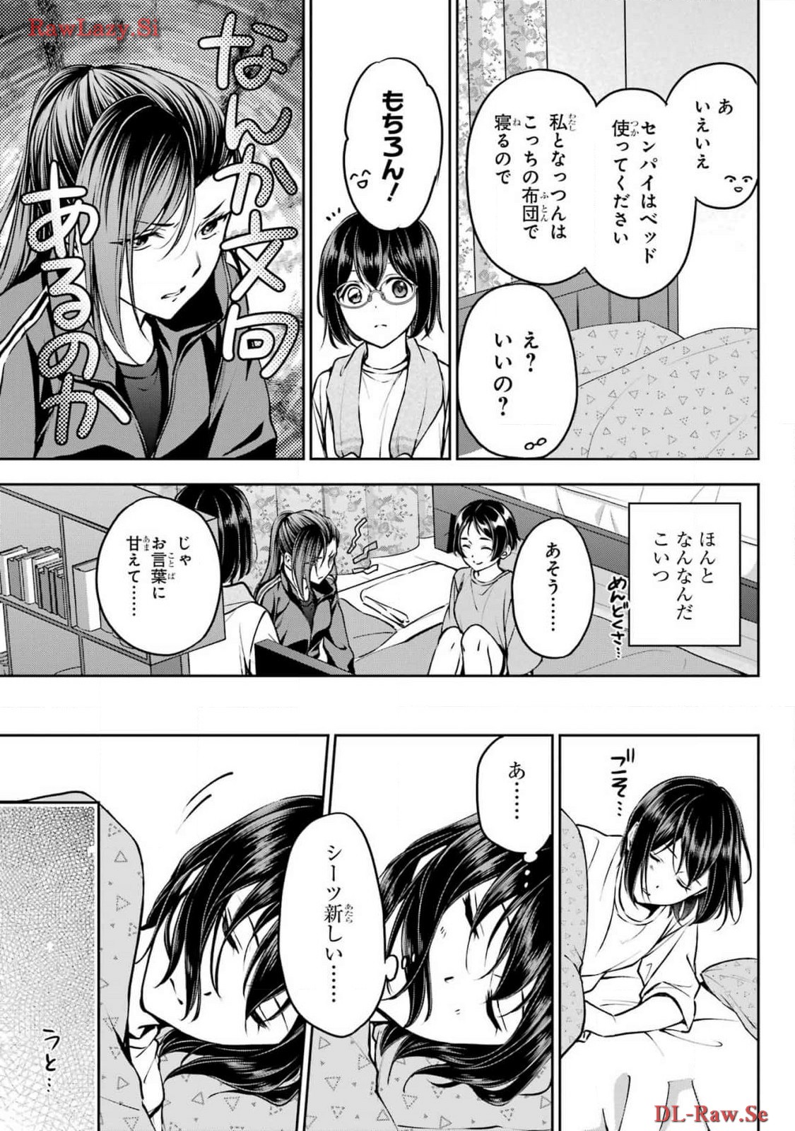 Urasekai Picnic Chapter 69 35ページ
