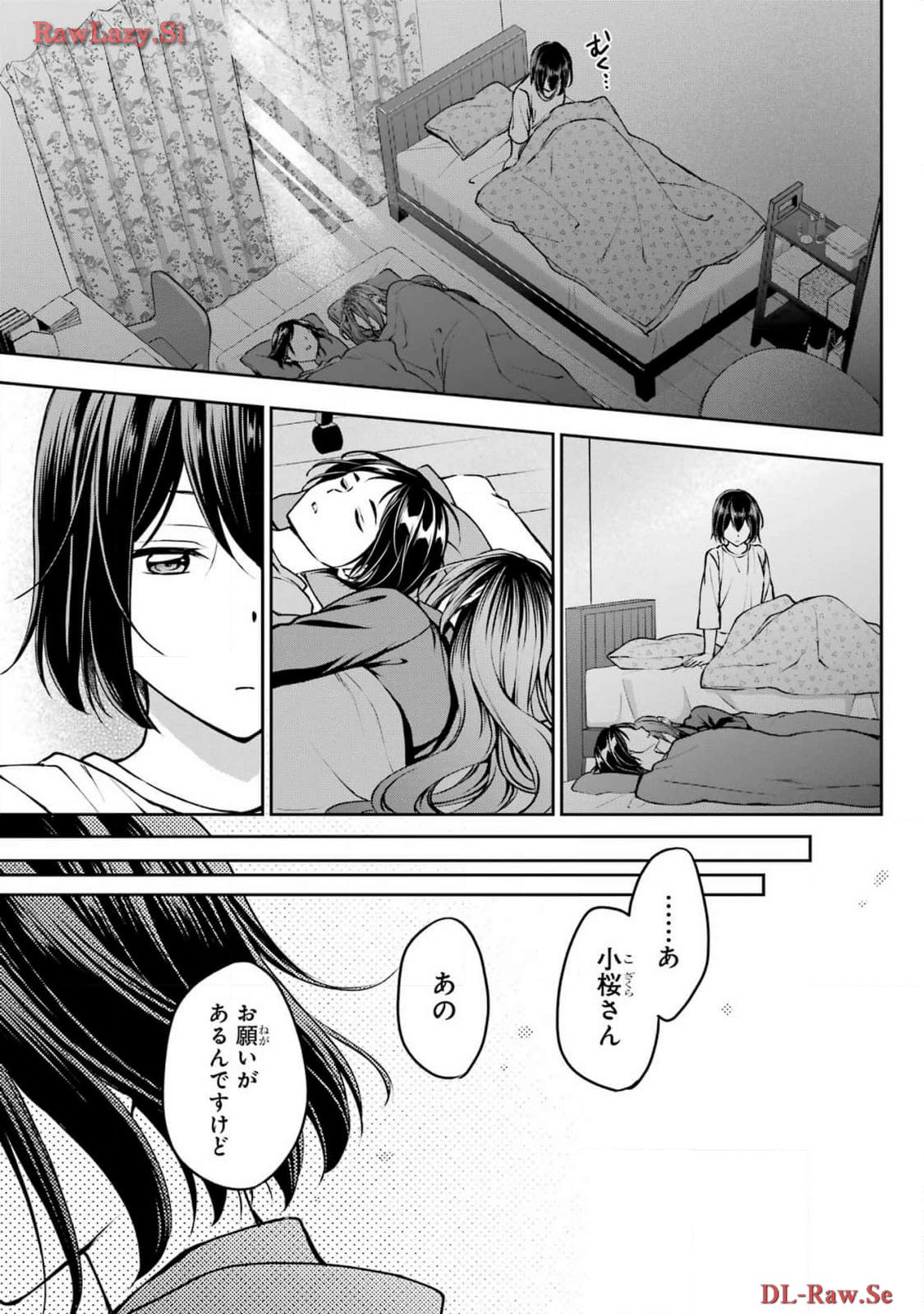 Urasekai Picnic Chapter 69 37ページ