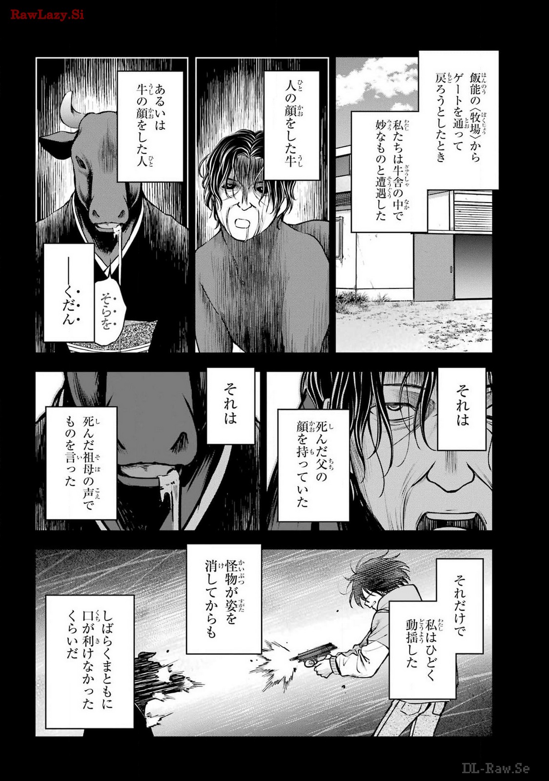 Urasekai Picnic Chapter 70 26ページ