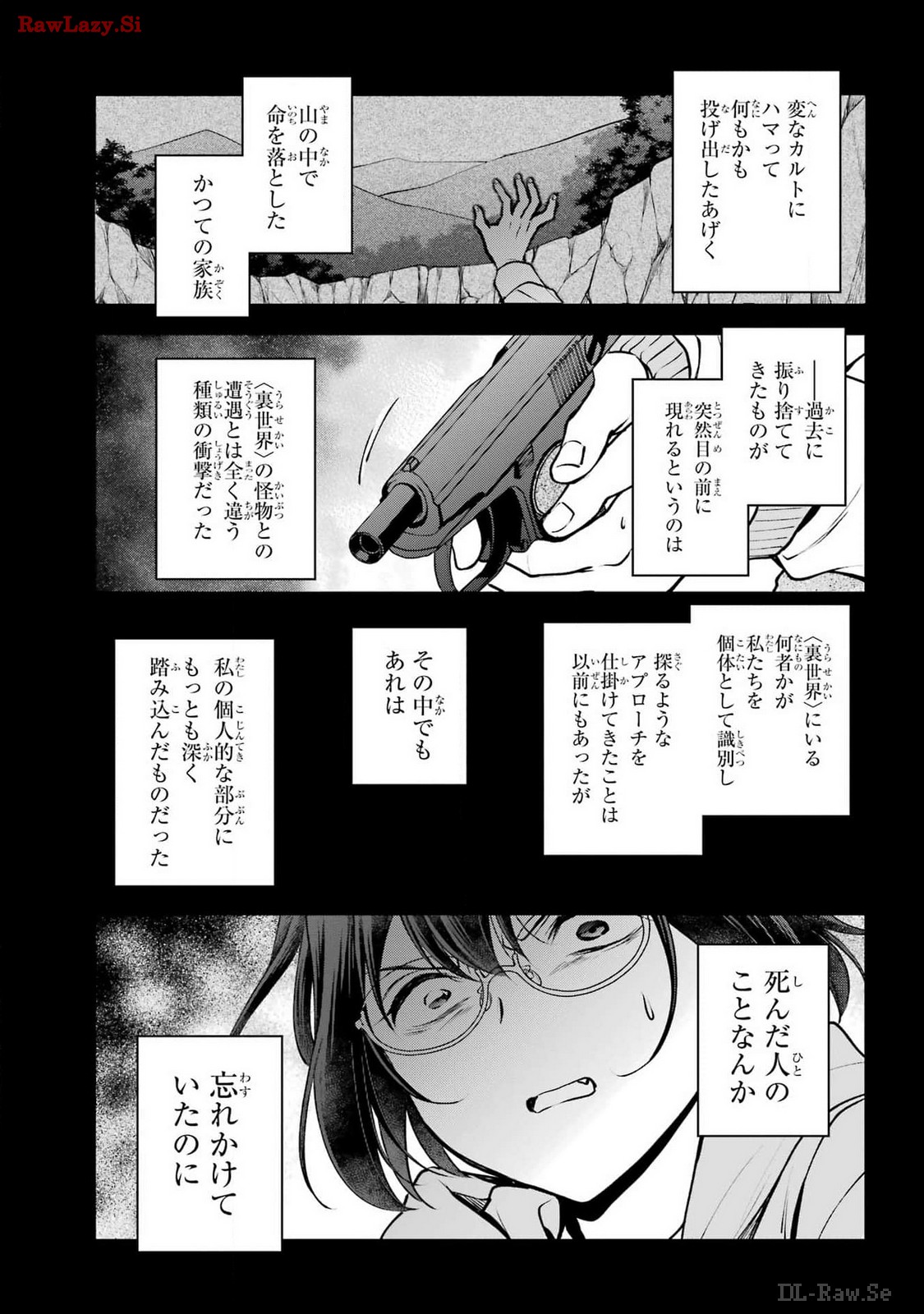 Urasekai Picnic Chapter 70 27ページ