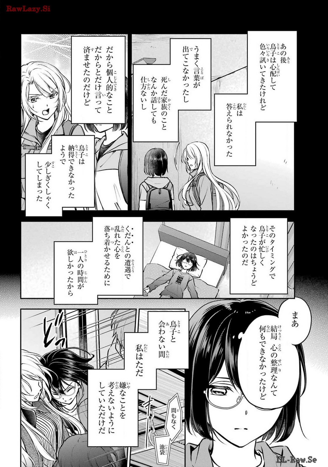Urasekai Picnic Chapter 70 28ページ
